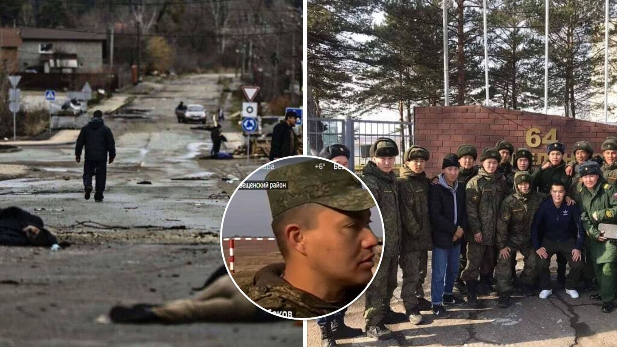 Бучанська різанина в/ч 51460