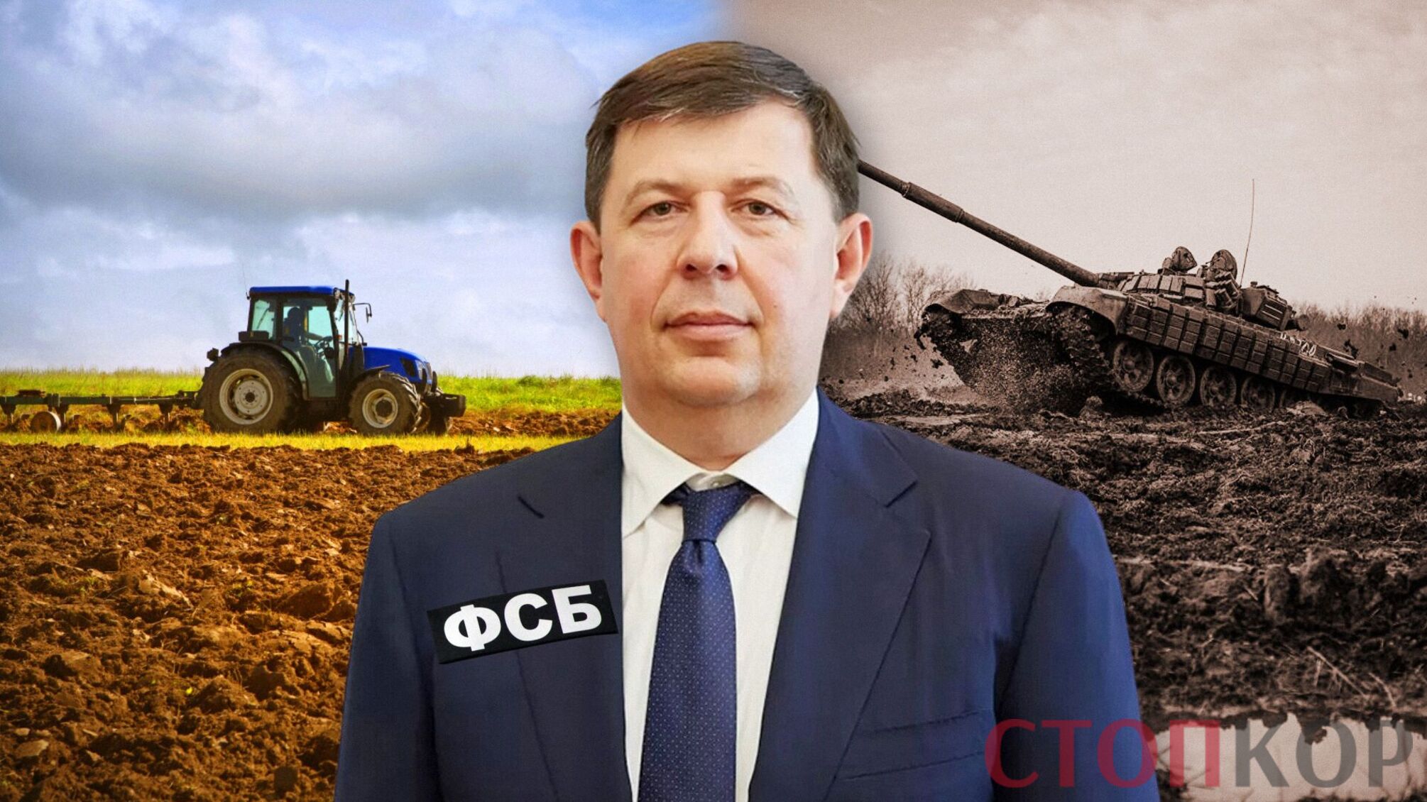Агробизнес госизменника Козака до сих пор работает в Украине: что известно