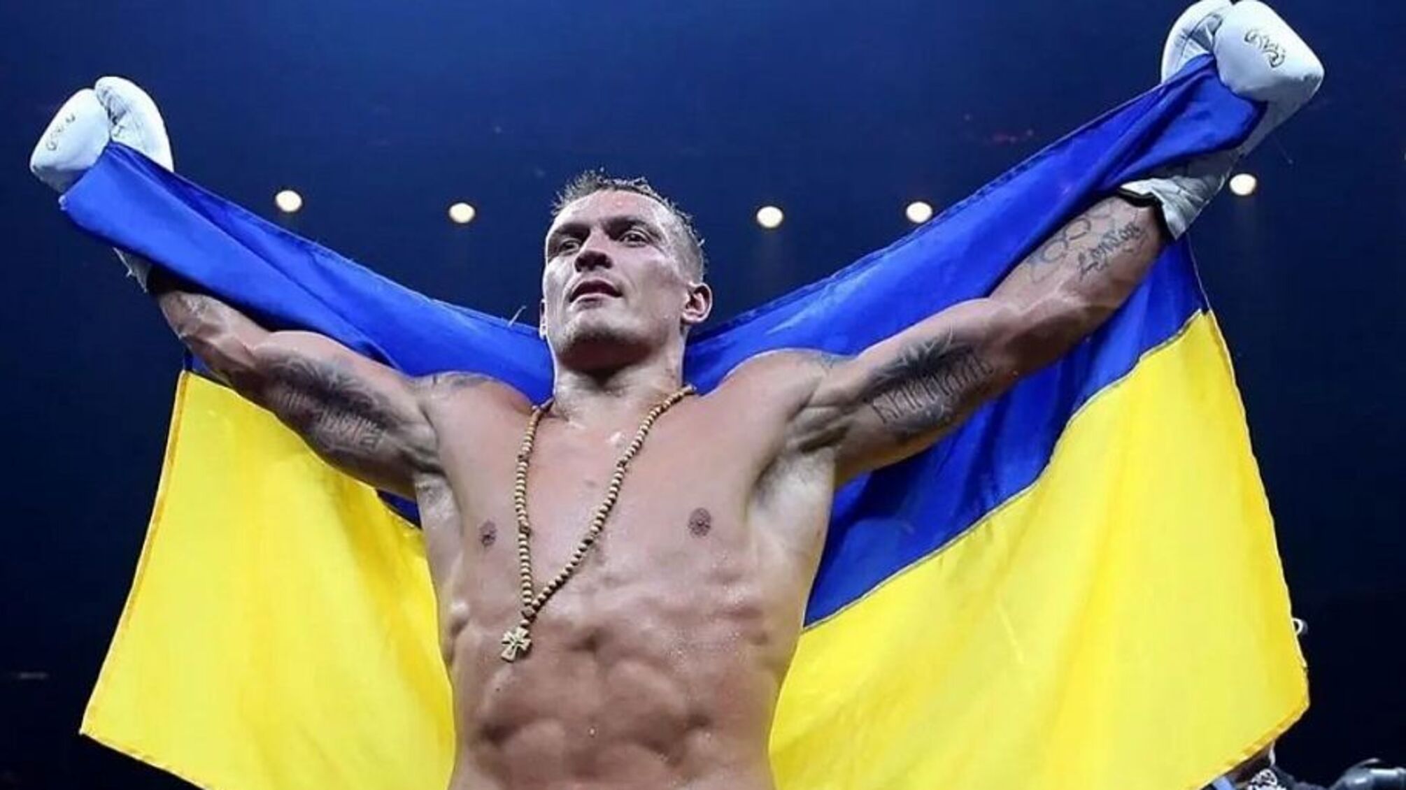 Усик флаг Украины