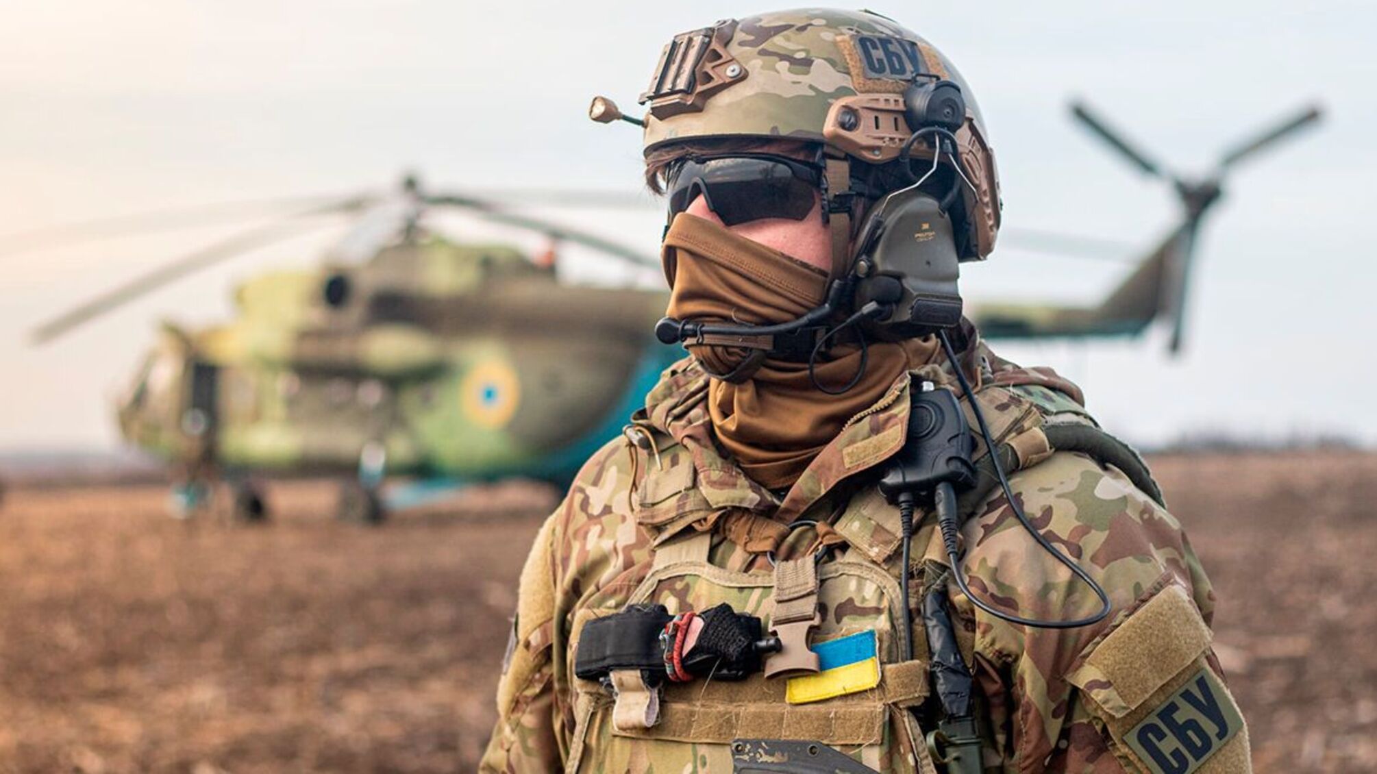СБУ вертолет силовик