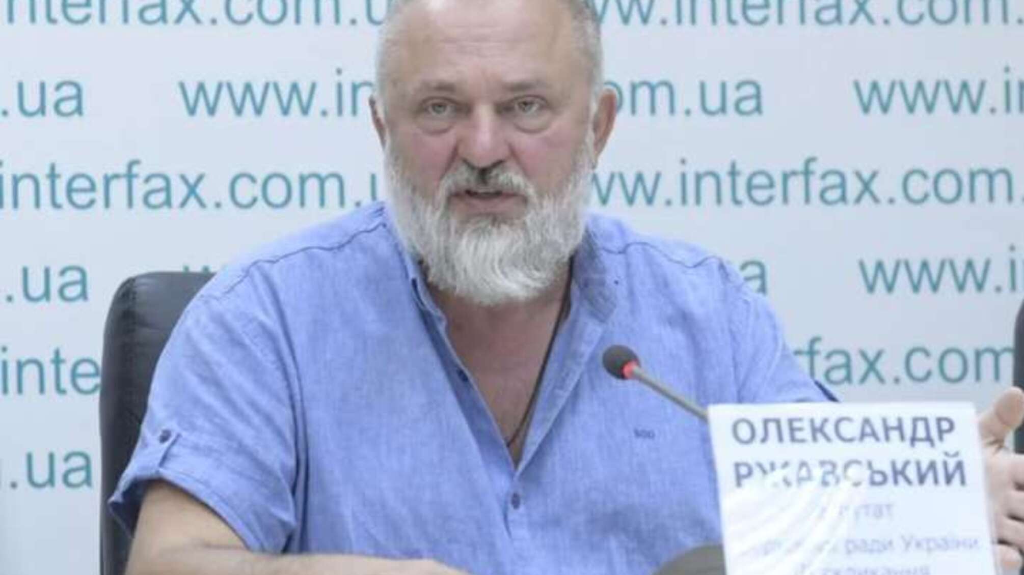 Олександр Ржавський