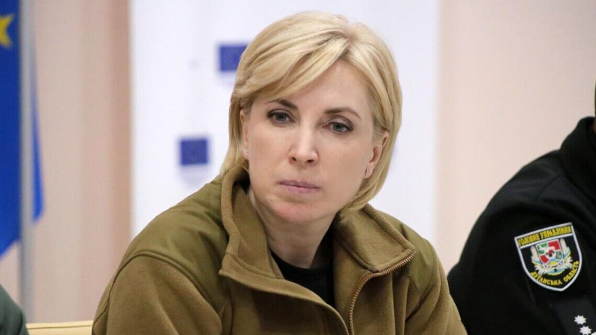 Ирина Верещук