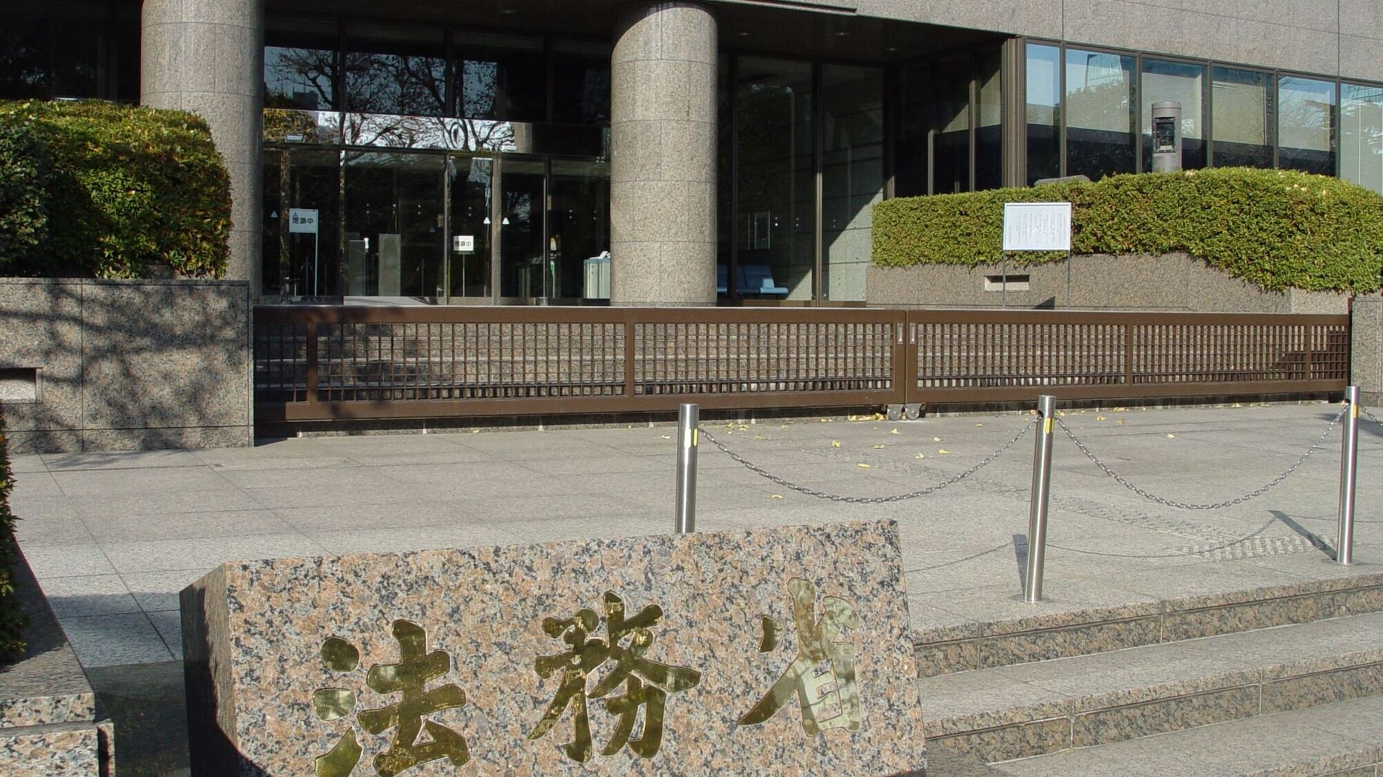 дом с иероглифами