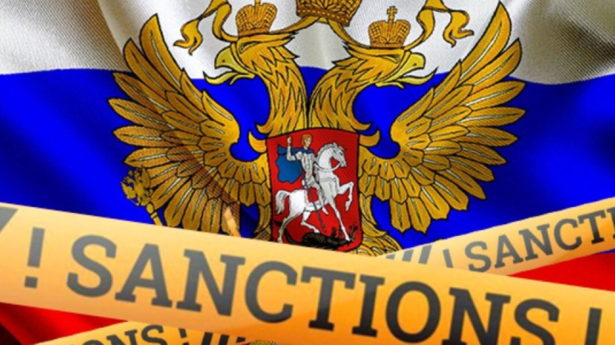 санкции на рф