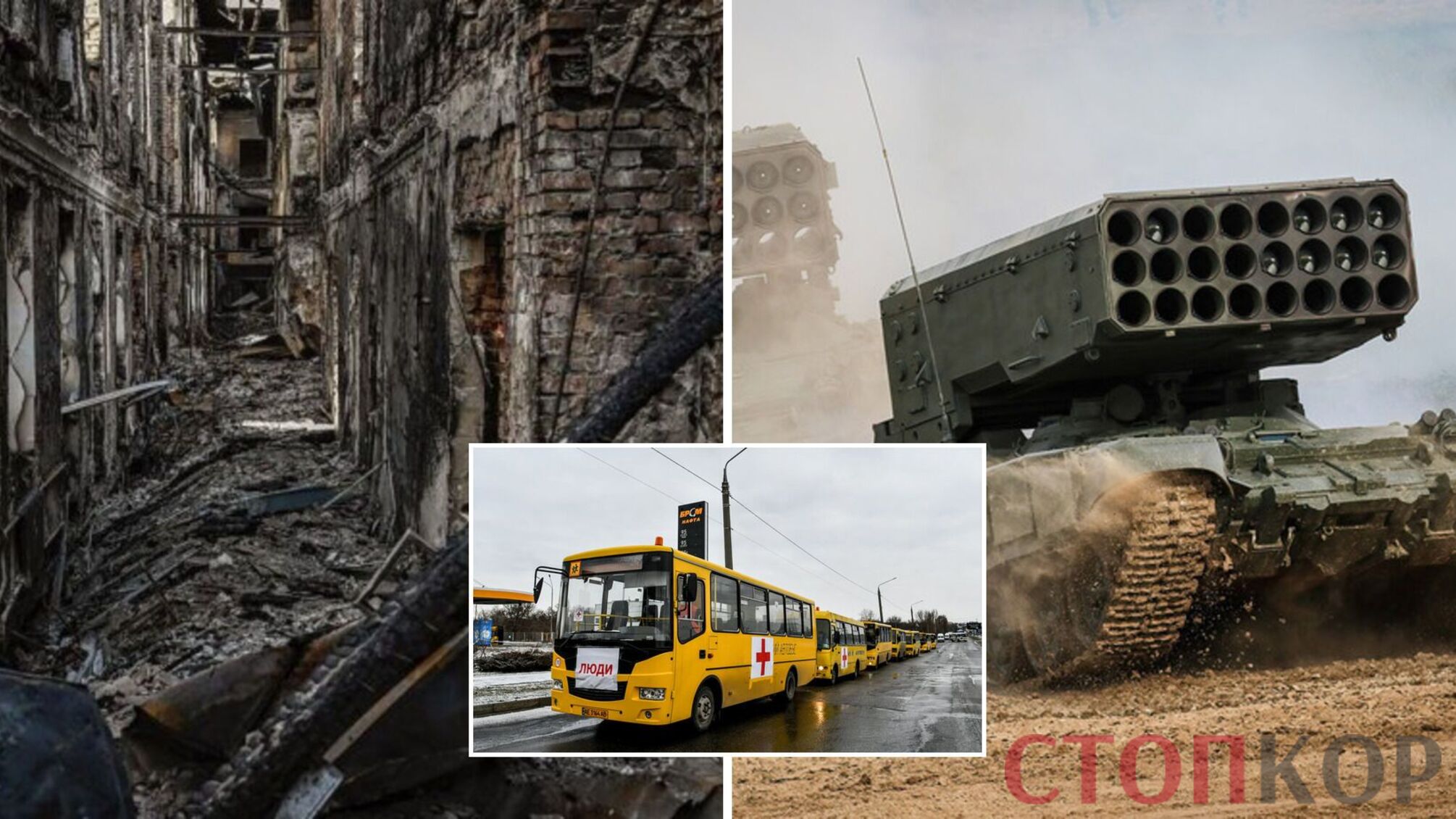 Россия обстреливает гумкоридоры в Луганской области и в Мариуполе: возможна ли эвакуация