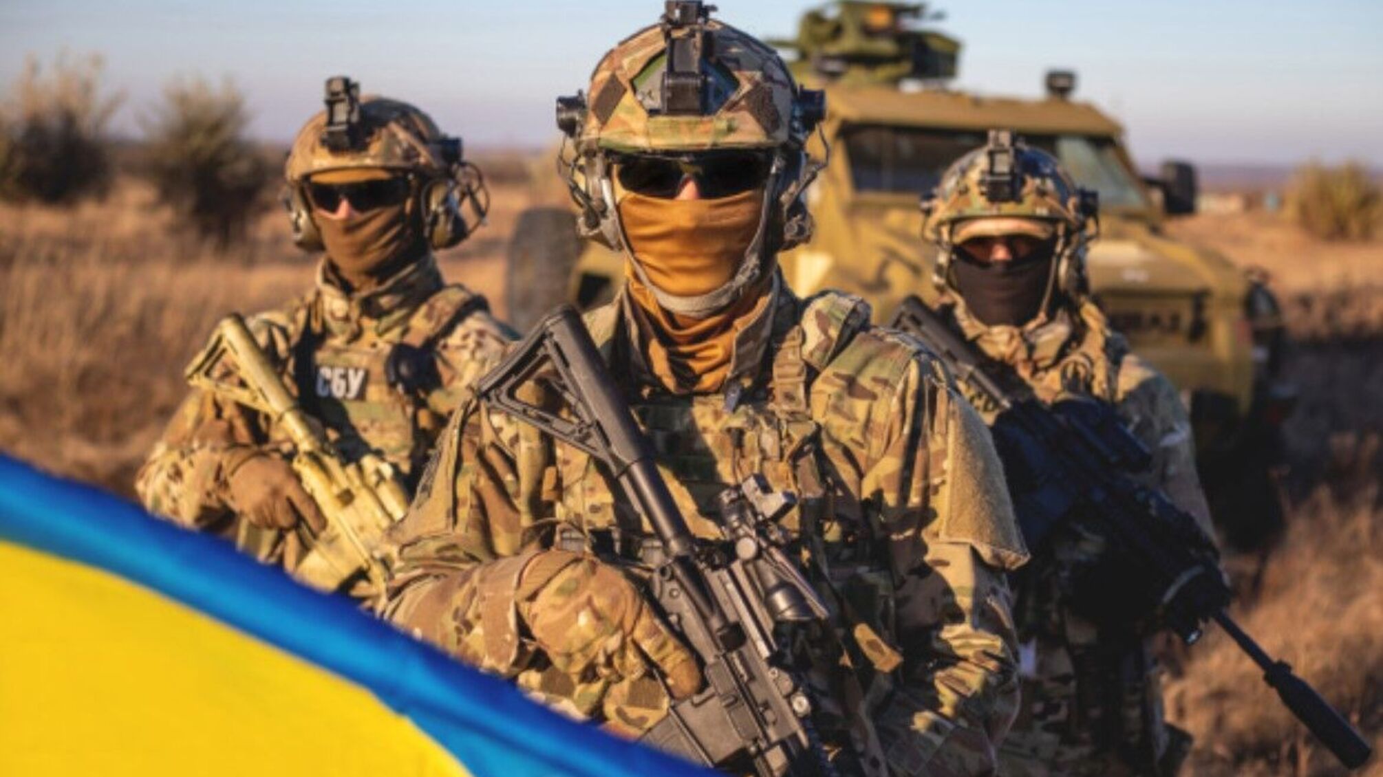 СБУ