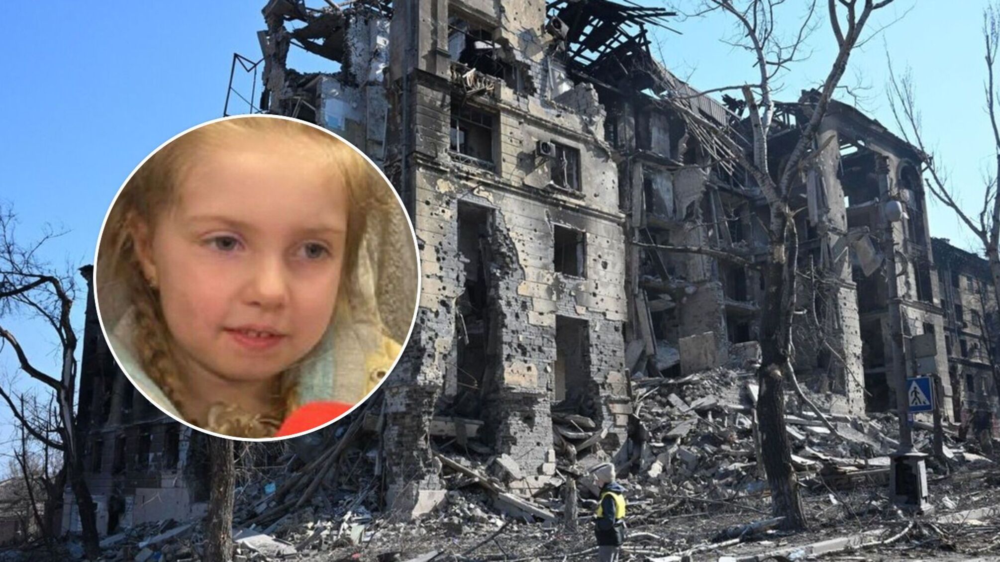 Девочка Алиса