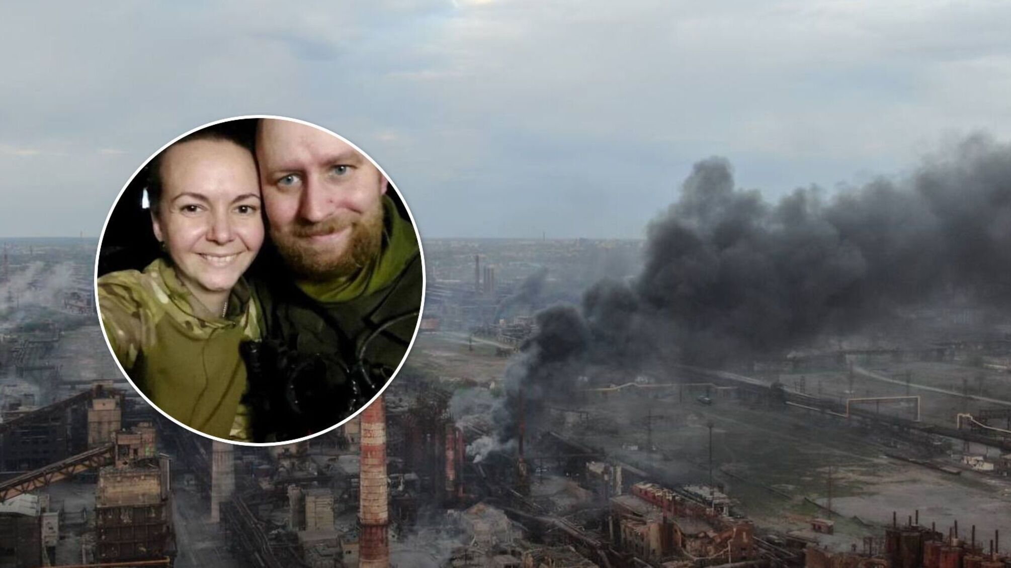 Мариуполь, завод 'Азовсталь'