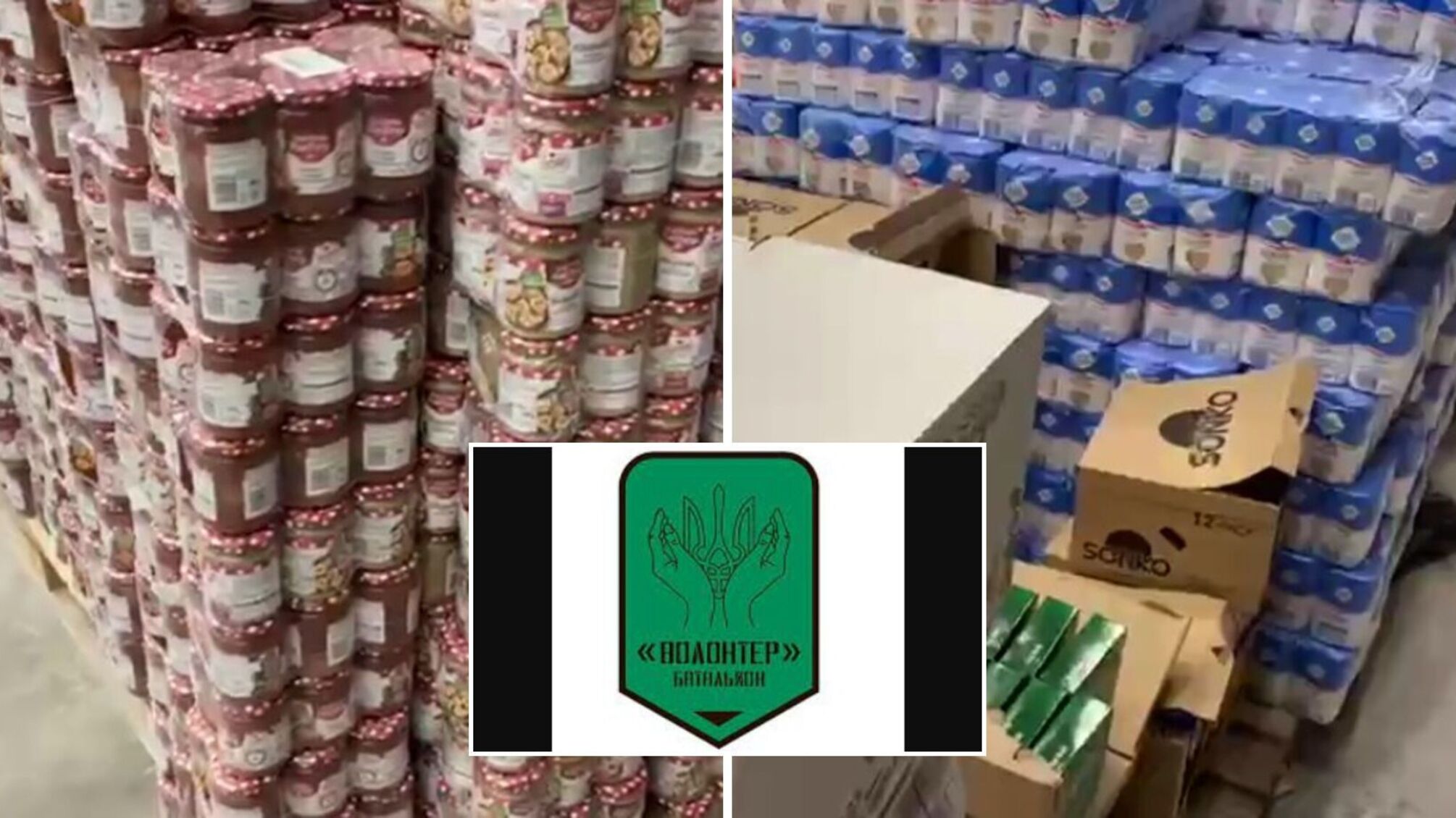 БФ 'Батальйон Волонтер'