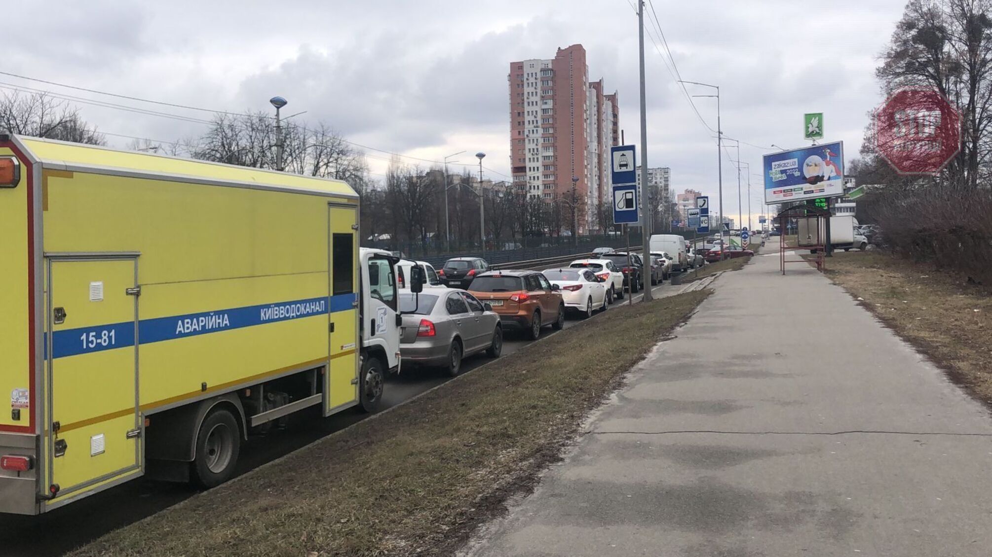 Очереди на АЗС Киева