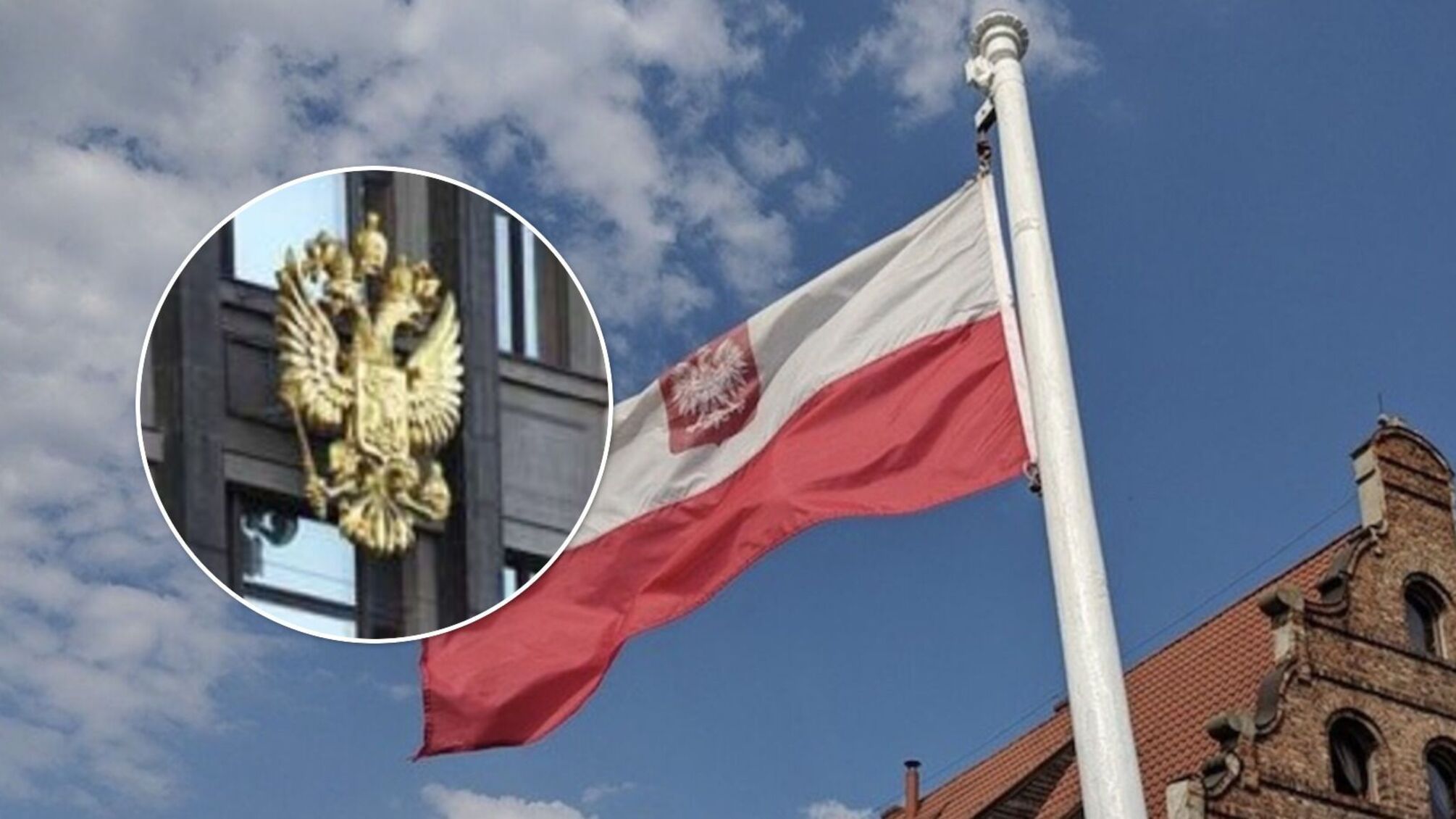прапор Польщі