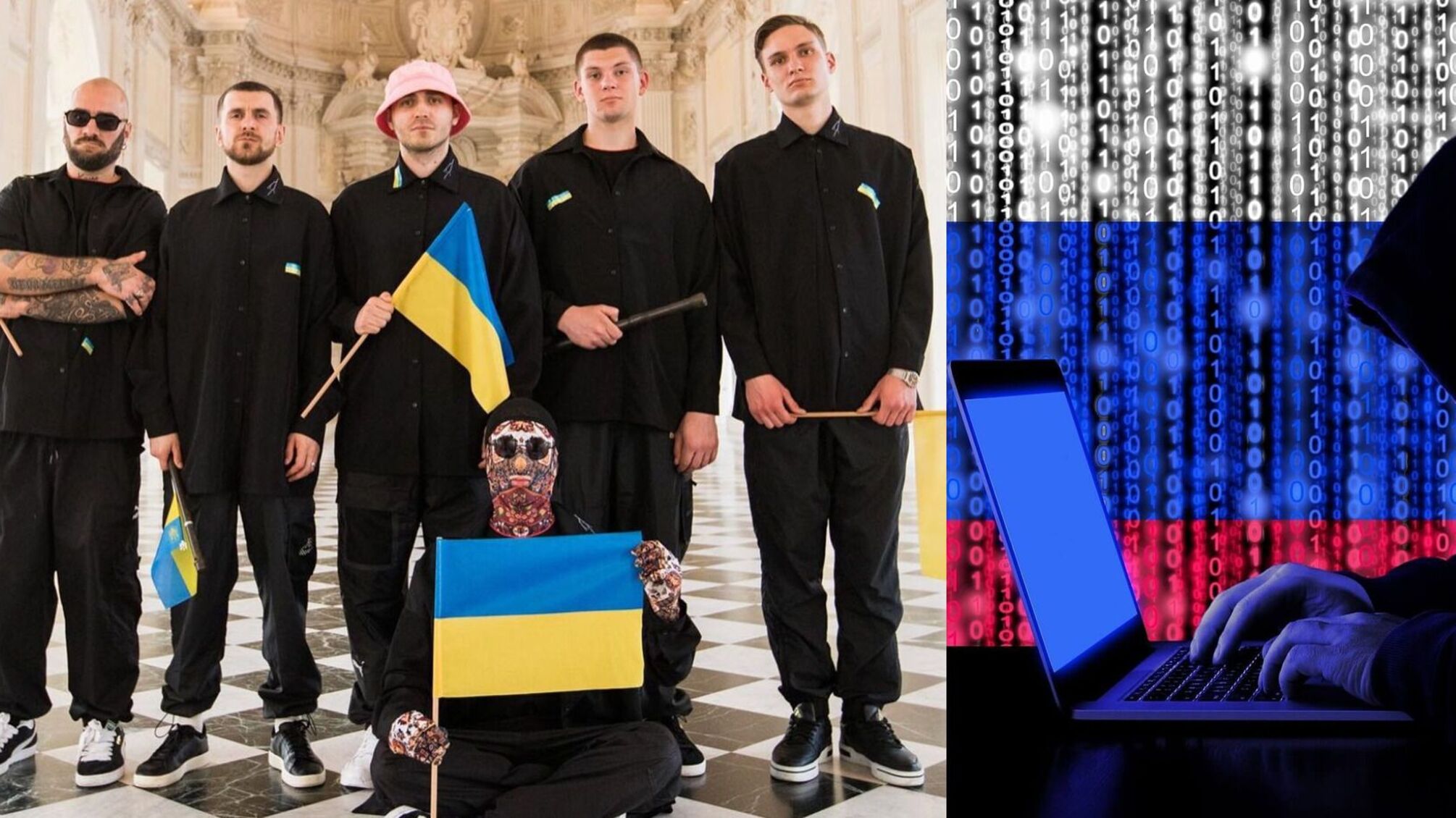 Российские хакеры атакуют Евровидение, чтобы помешать победе Kalush Orchestra?