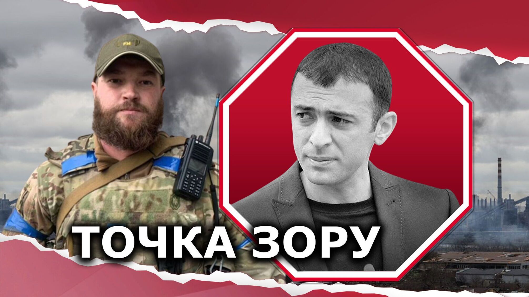 Война в Украине – испытание, которой закончится победой сил добра