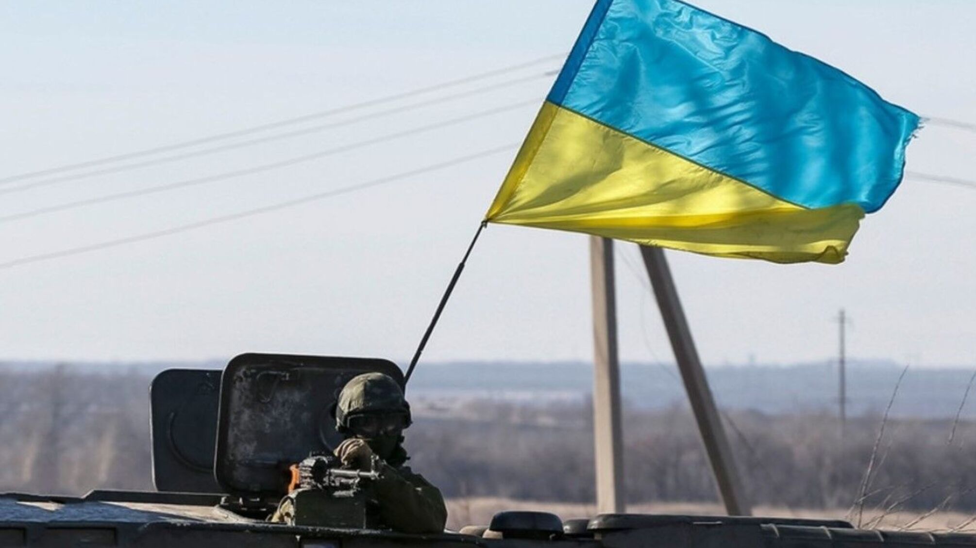Український прапор