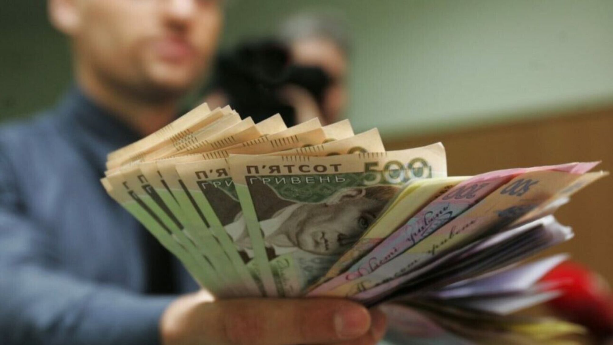 человек гривны деньги