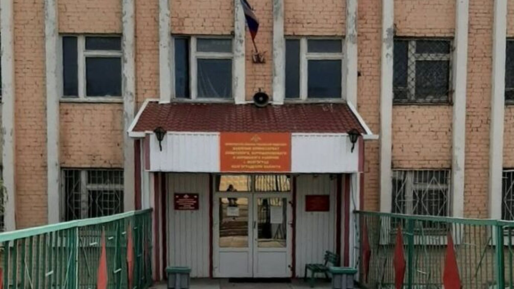 Военкомат в Волгограде, который попытались поджечь 15 мая