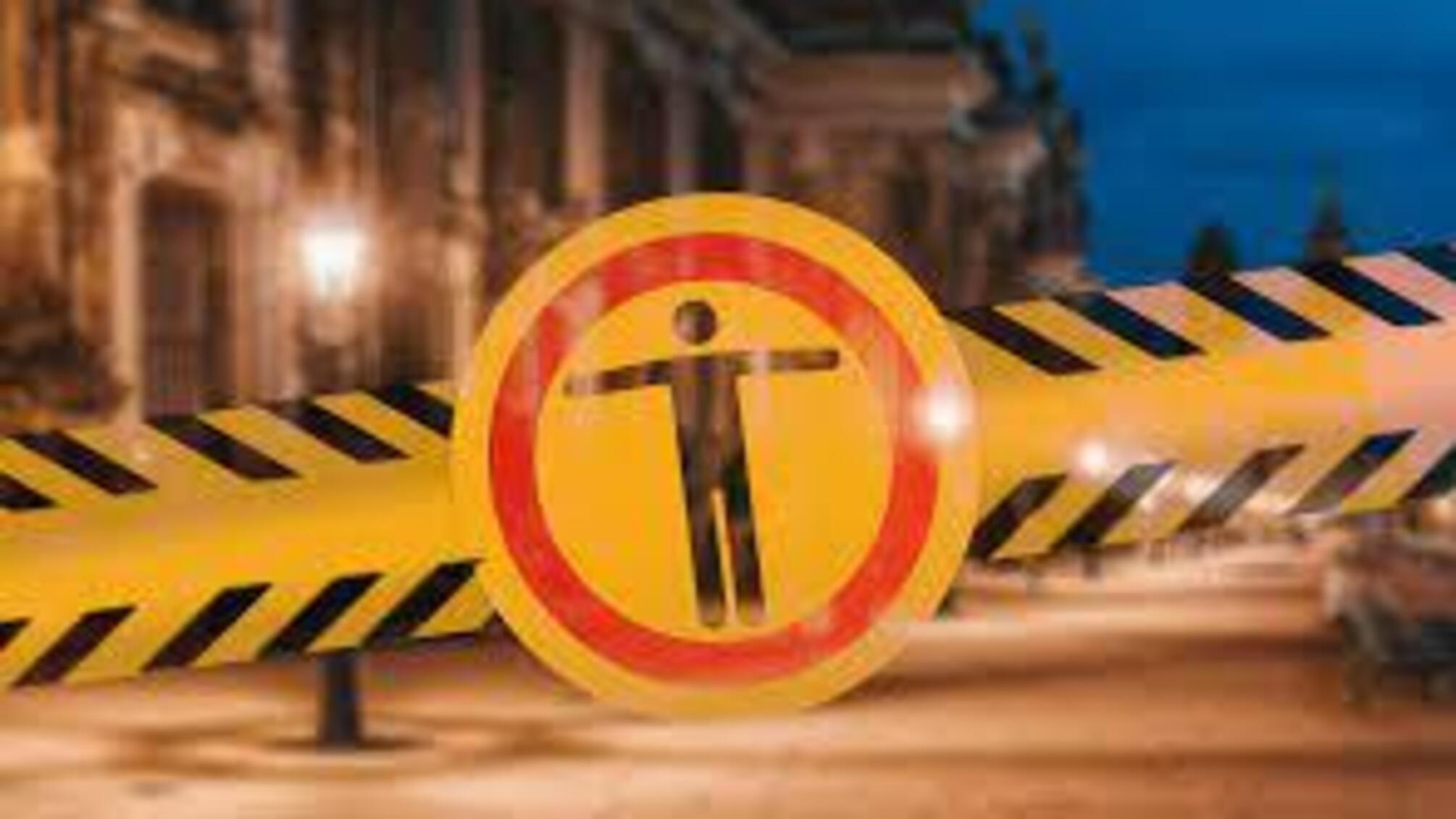 Лента предупредительная