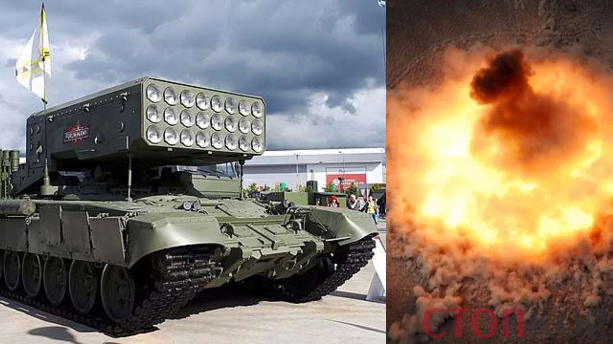 На Луганщині зафіксовано застосування російськими окупантами термобаричної зброї