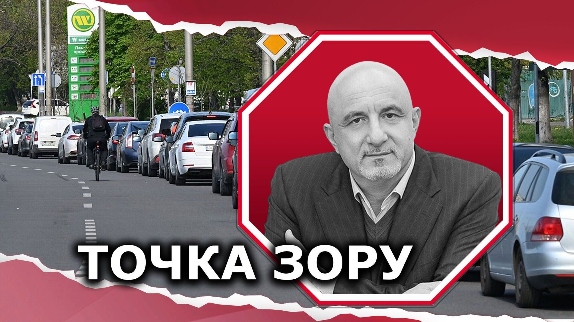 Украина может преодолеть топливный кризис за счет поставок из Европы и восстановления собственной переработки