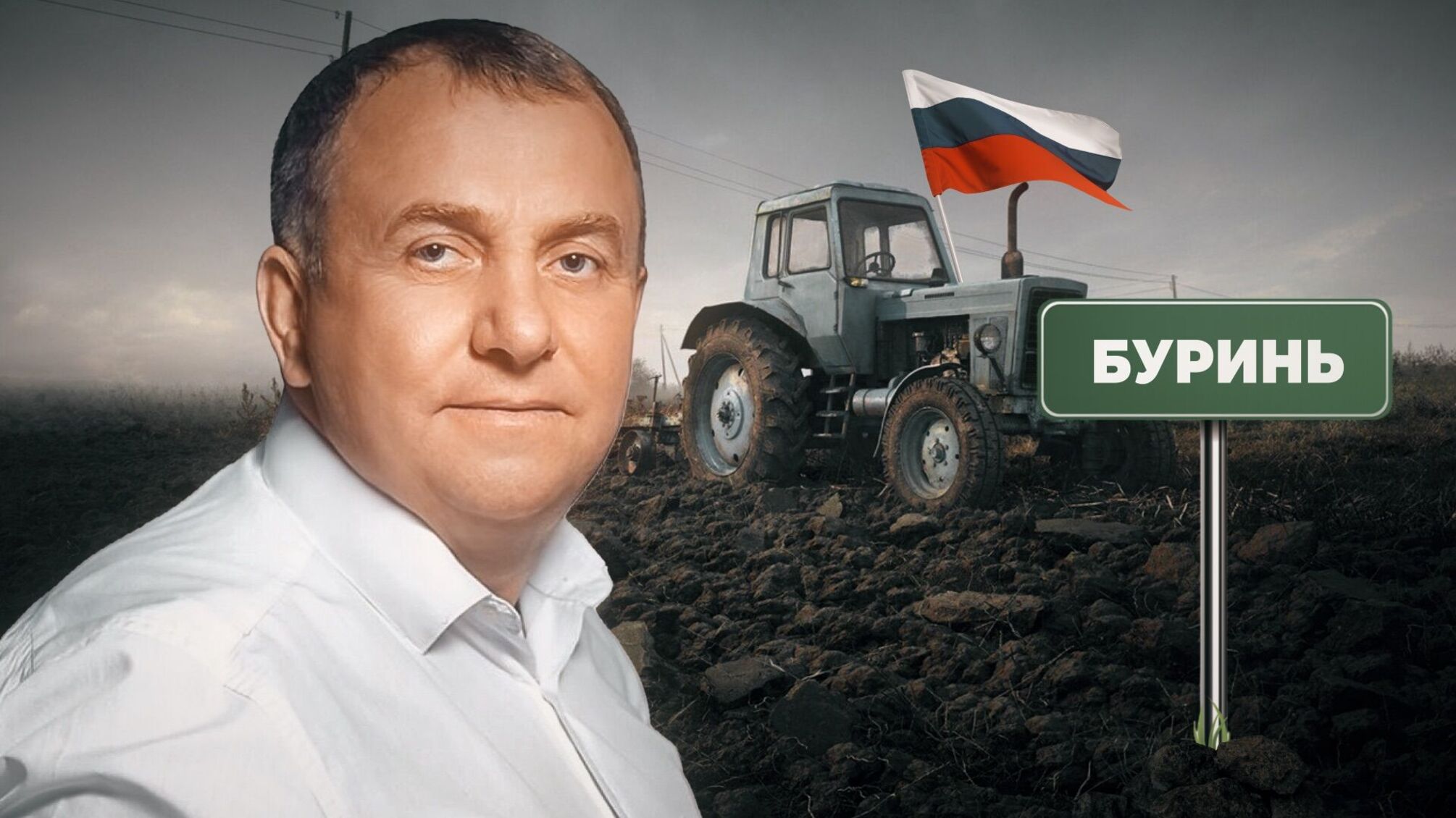 Мэра Бурыни Виктора Ладуху подозревают в коллаборационизме