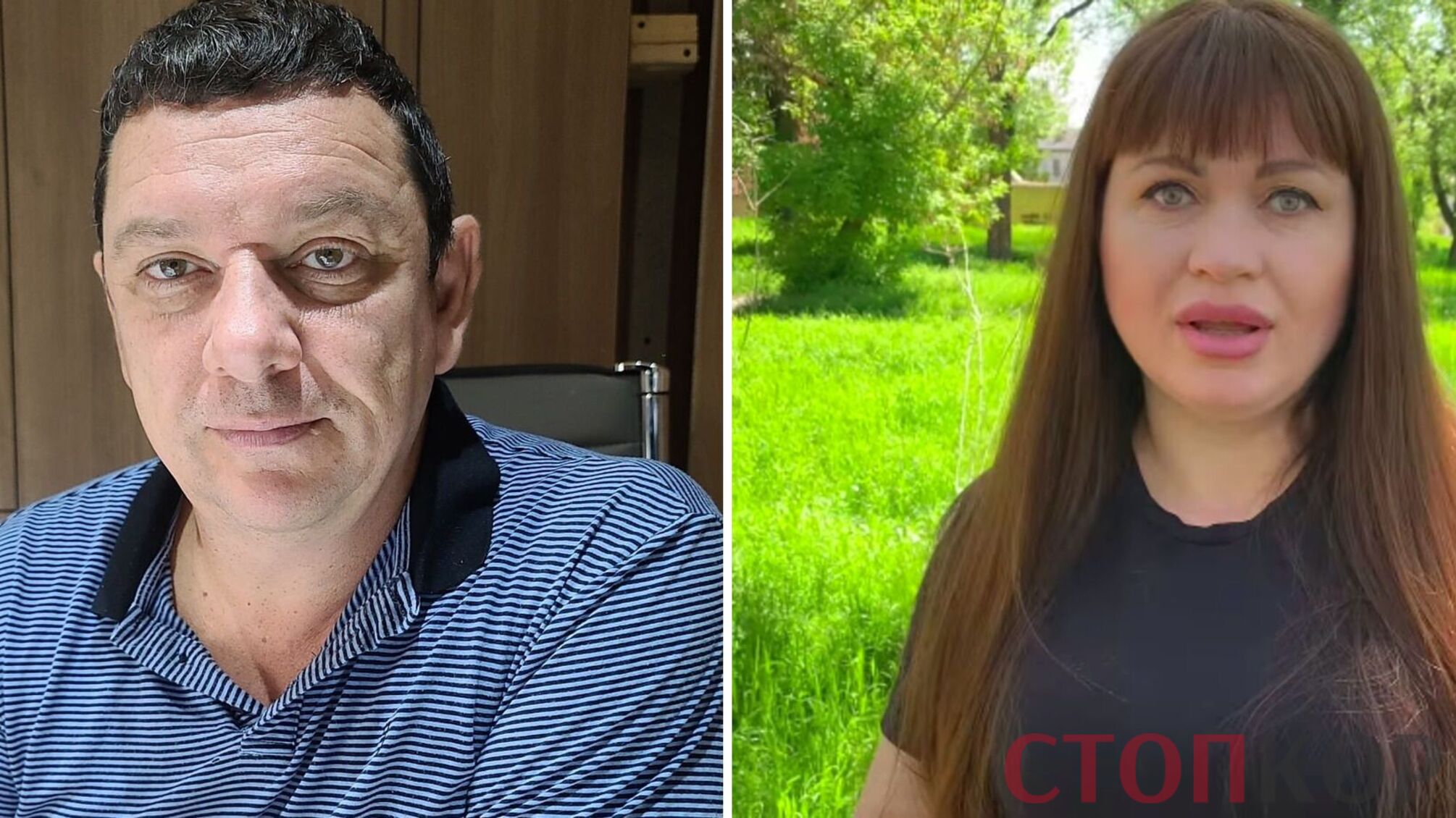 карамаликов чуприна