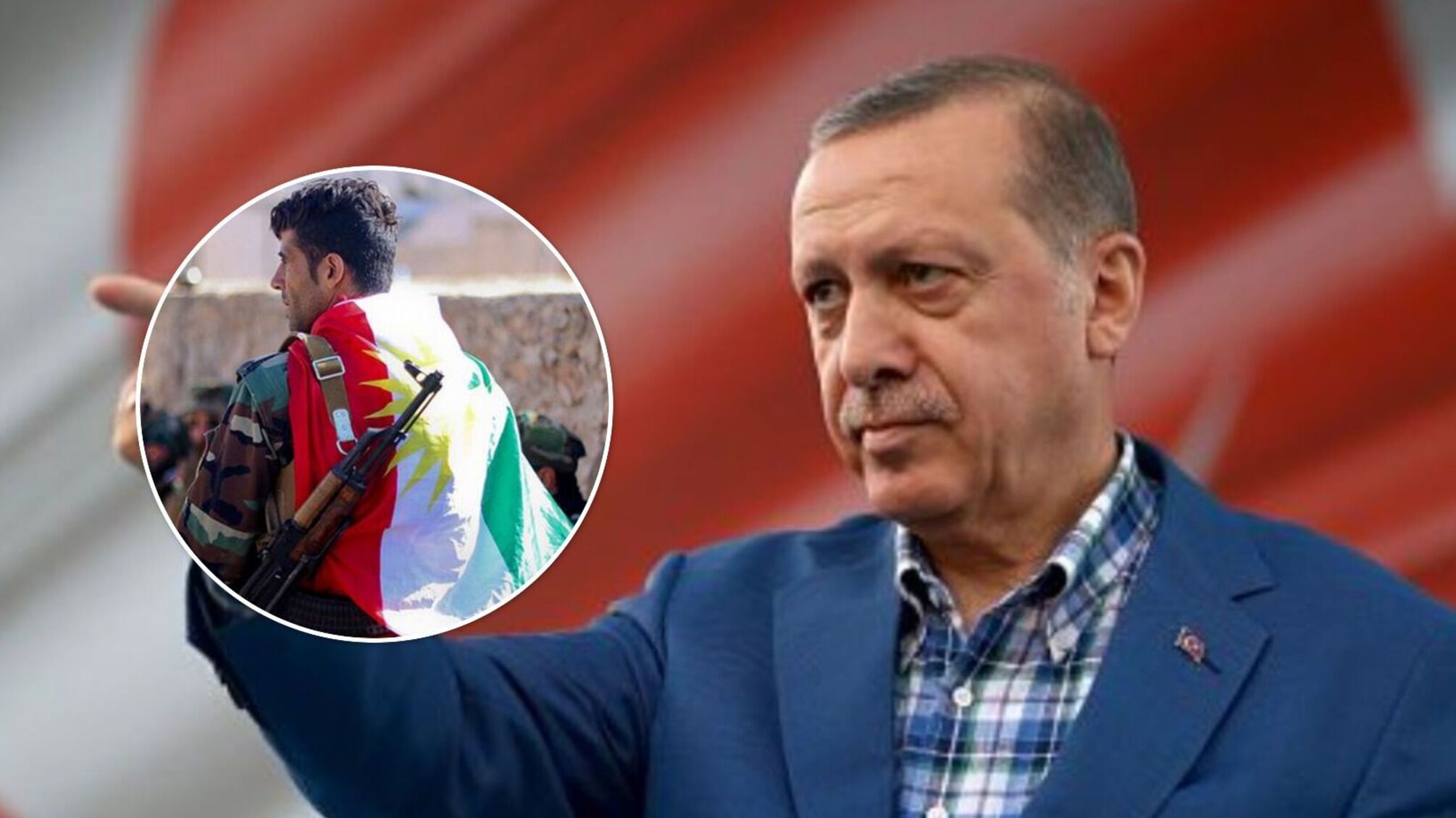 Реджеп Эрдоган