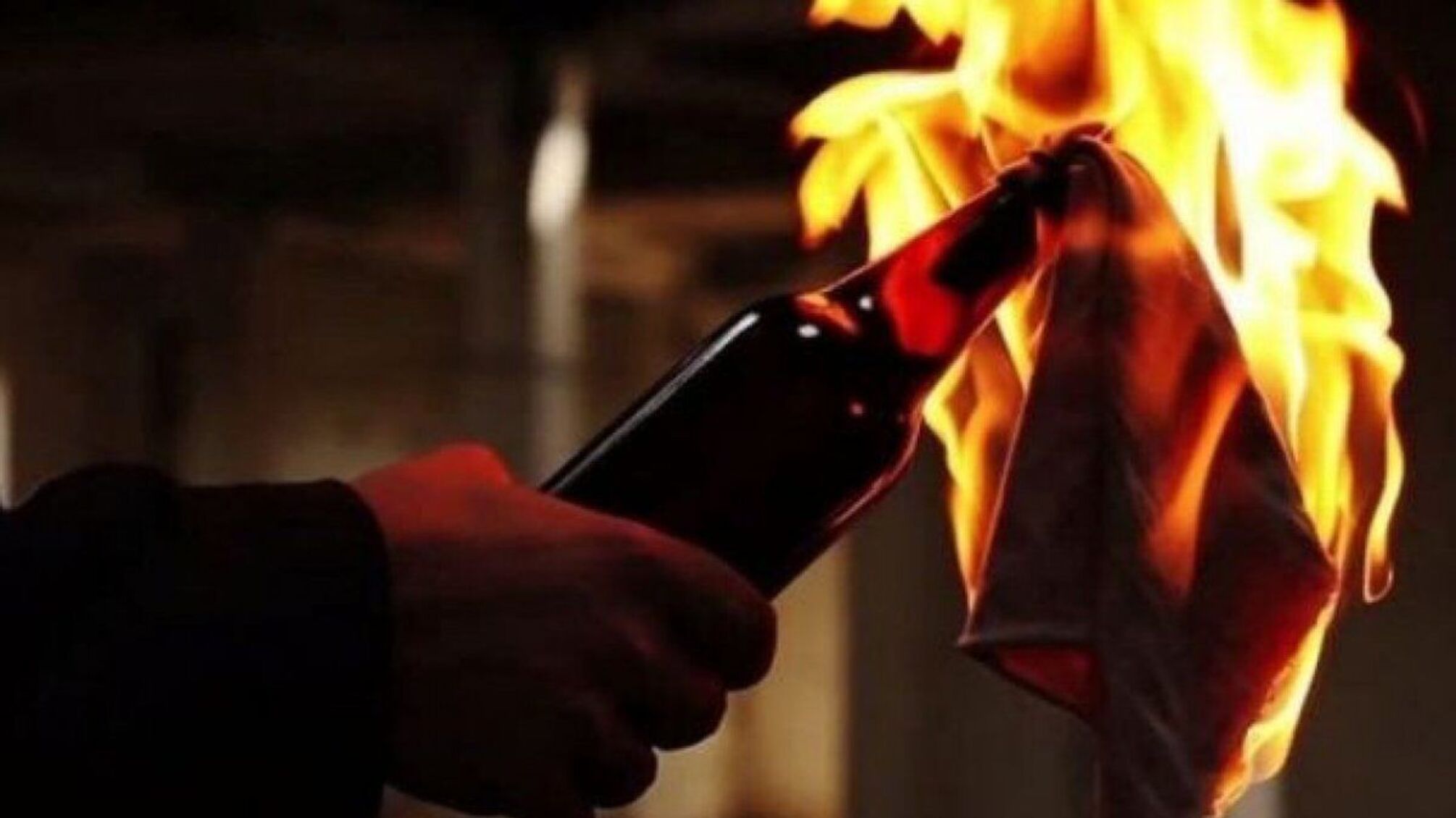 бутылка с зажигательной смесью