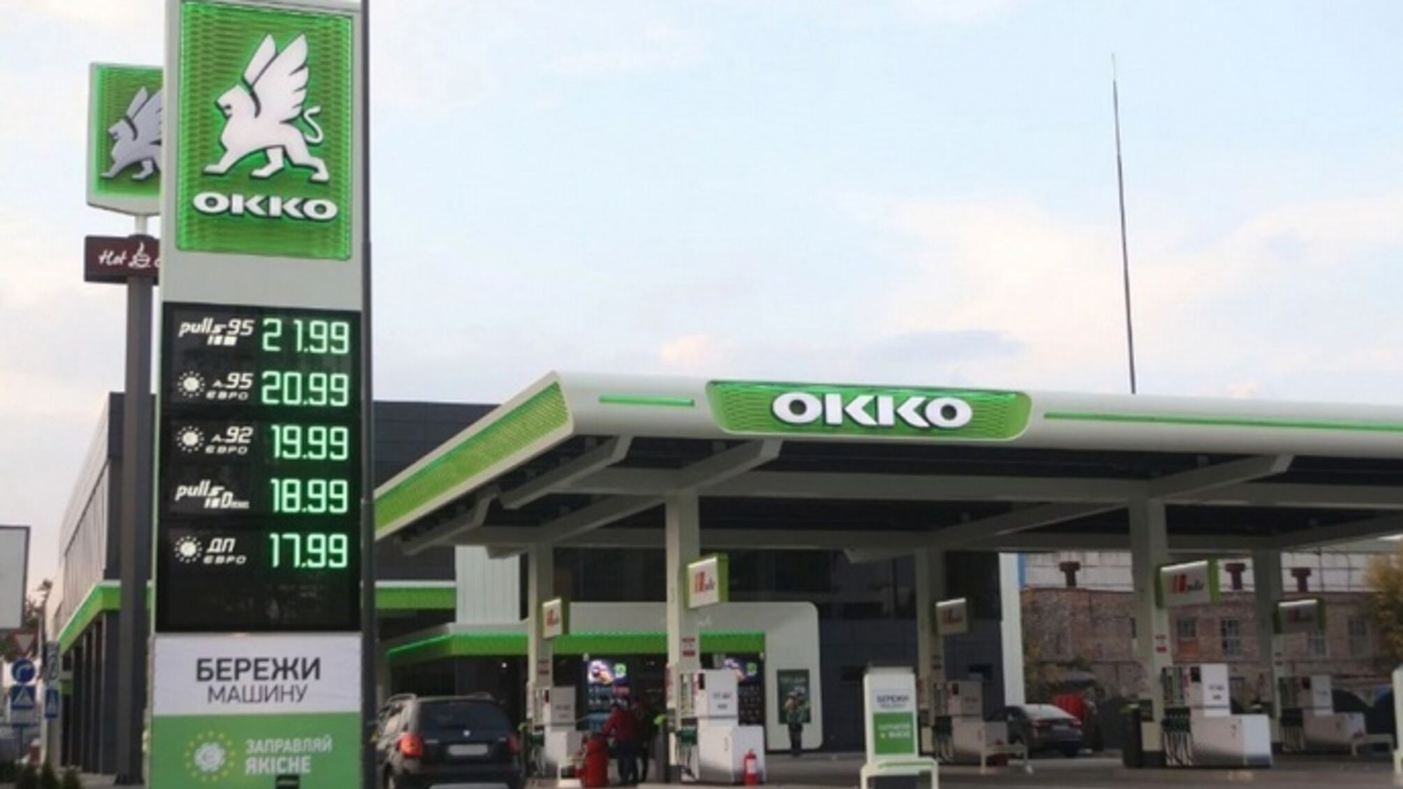 После решения Минэкономики АЗС подняли цены на бензин