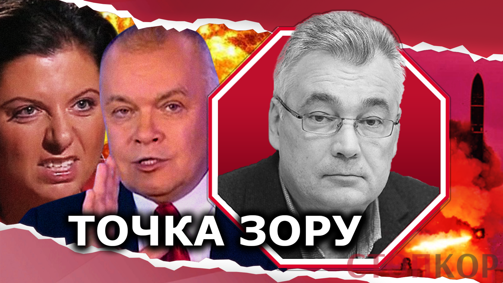 Росія лякає Захід ядерними погрозами