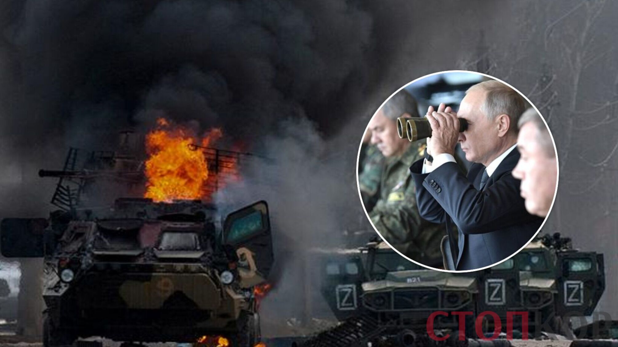 Путин пытается сохранить лицо и одержать хоть какую-то победу