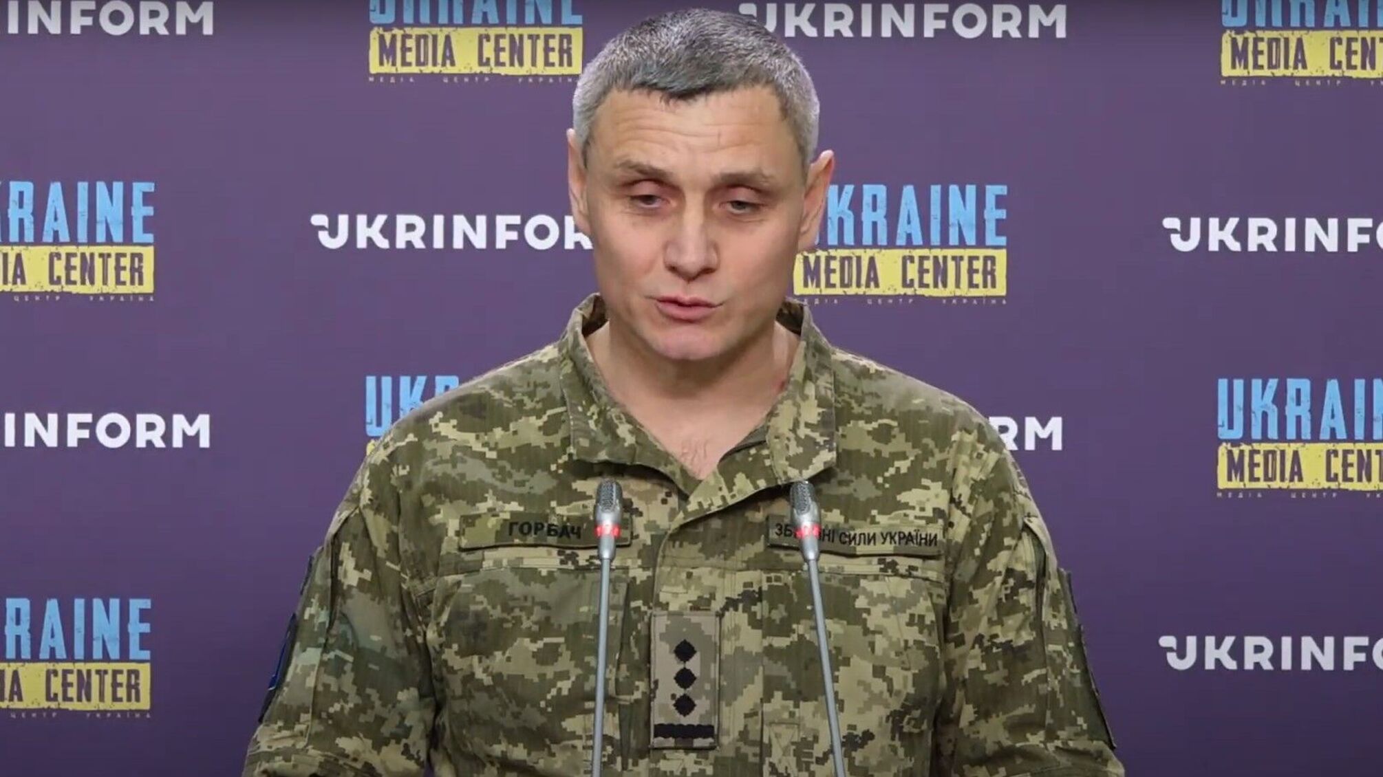 Роман Горбач