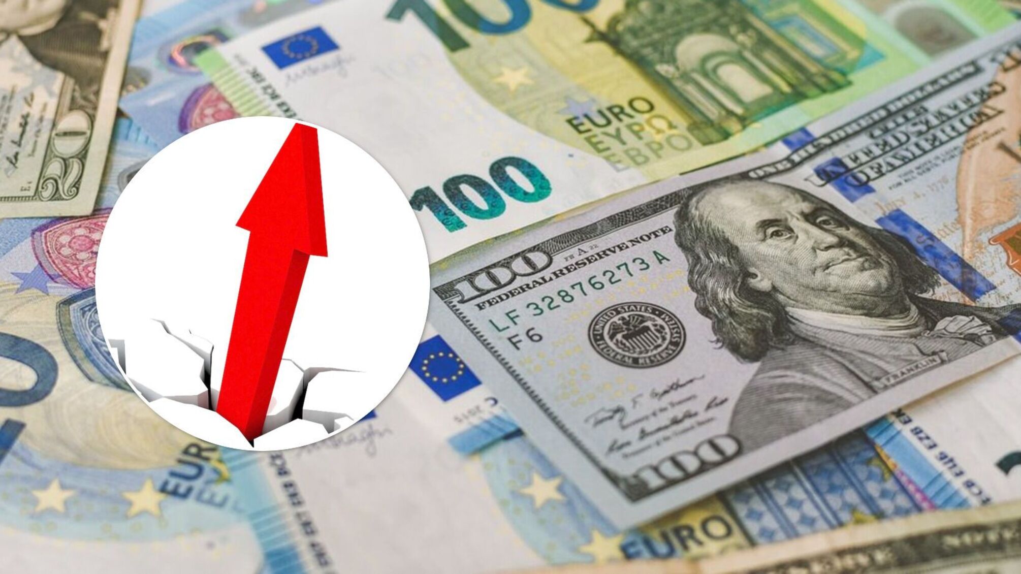 Ожидается, что курс иностранных валют значительно возрастет