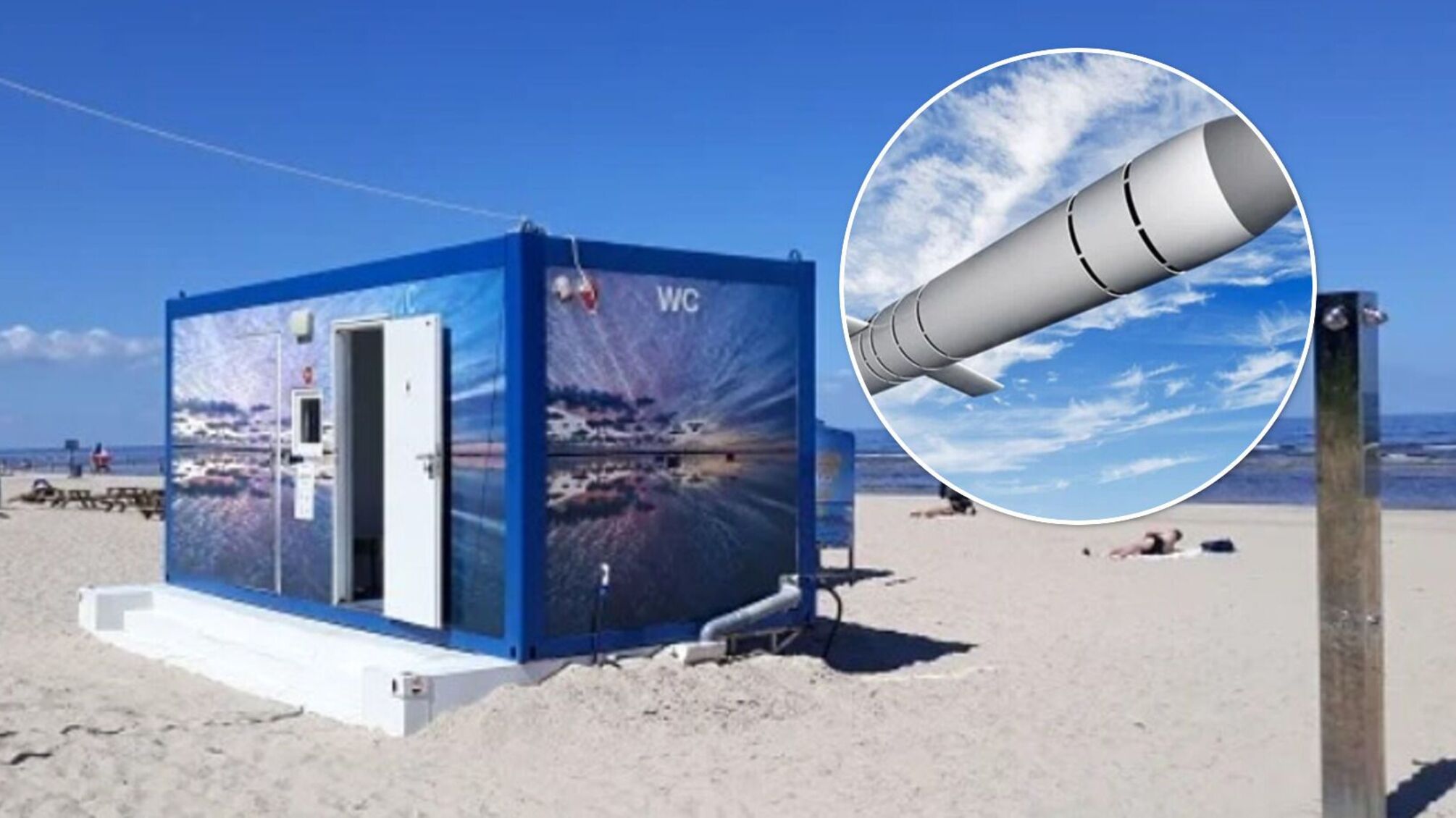 Біовбиральня