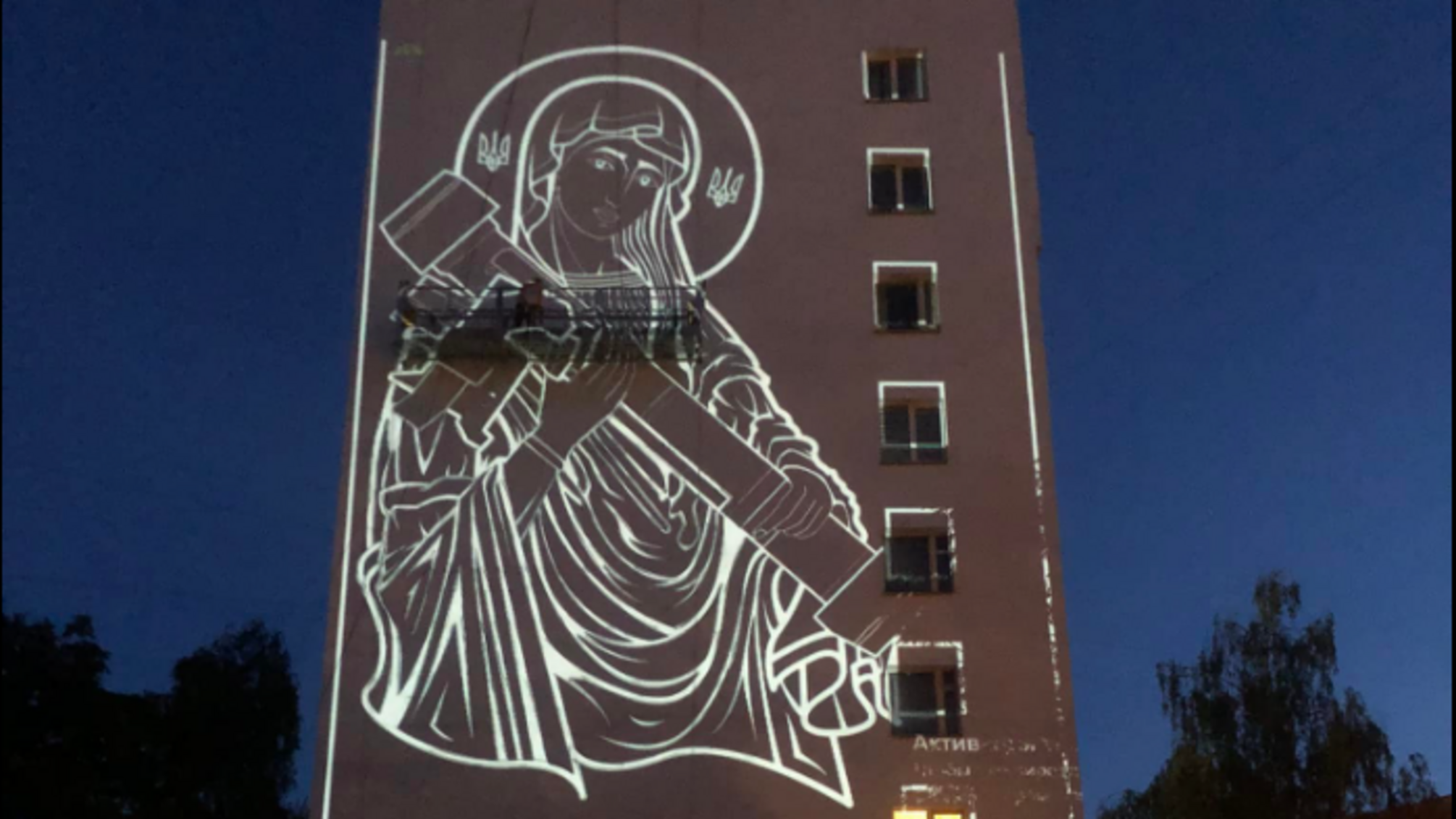 В Киеве появится мурал со 'Святой Джавелиной'
