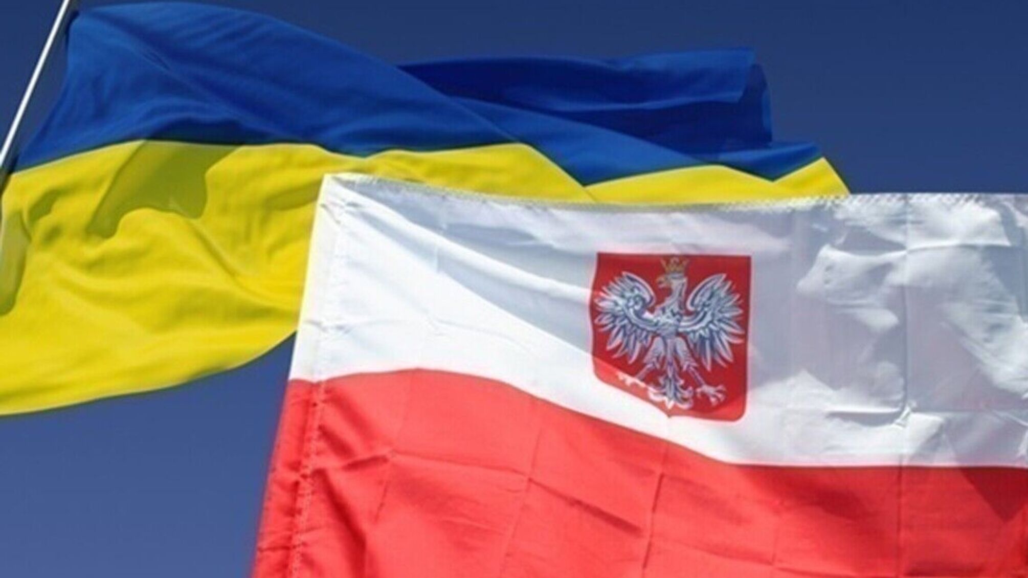 прапори України та Польщі