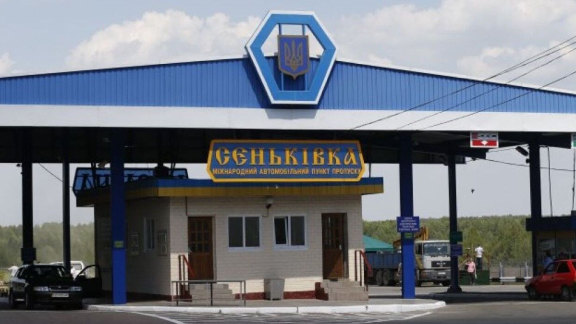 Сеньківка Чернігівської області