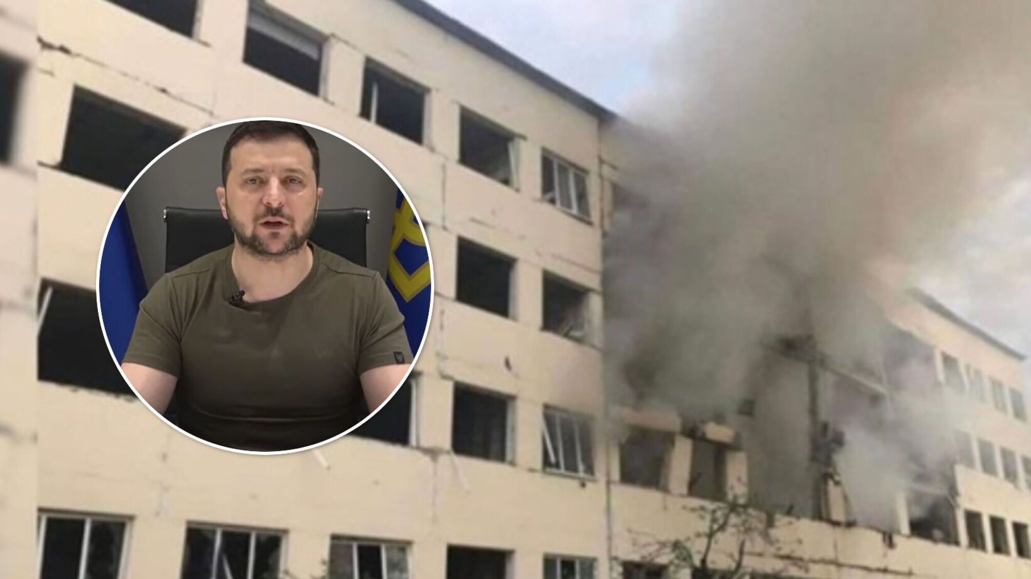 Владимир Зеленский