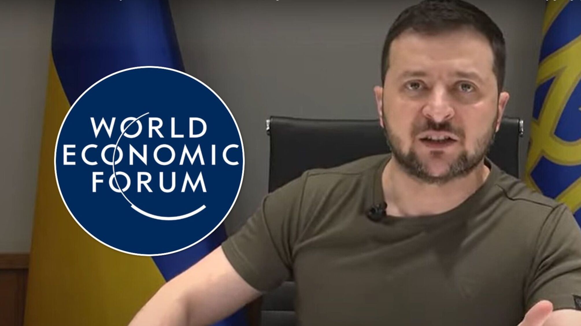 Владимир Зеленский