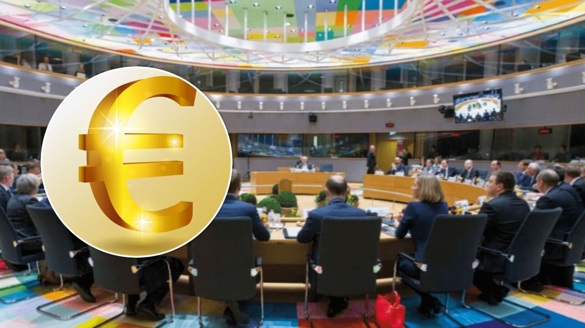 Европейский Совет ЕС