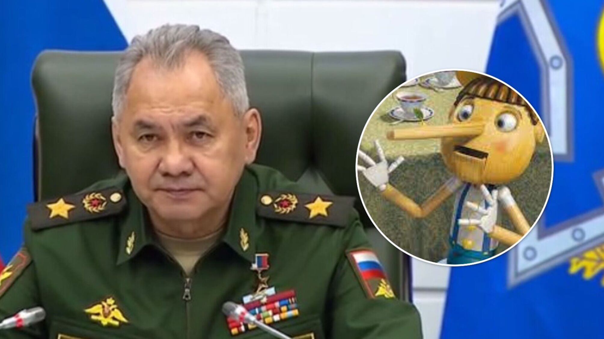 Сергей Шойгу