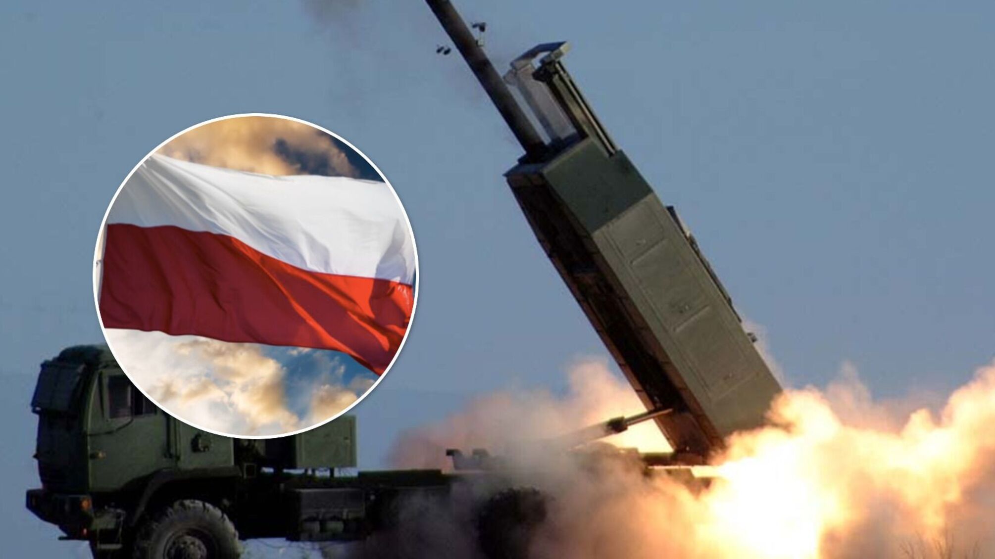 Польша прислушалась к угрозам рф: будет приобретено 500 установок Himars