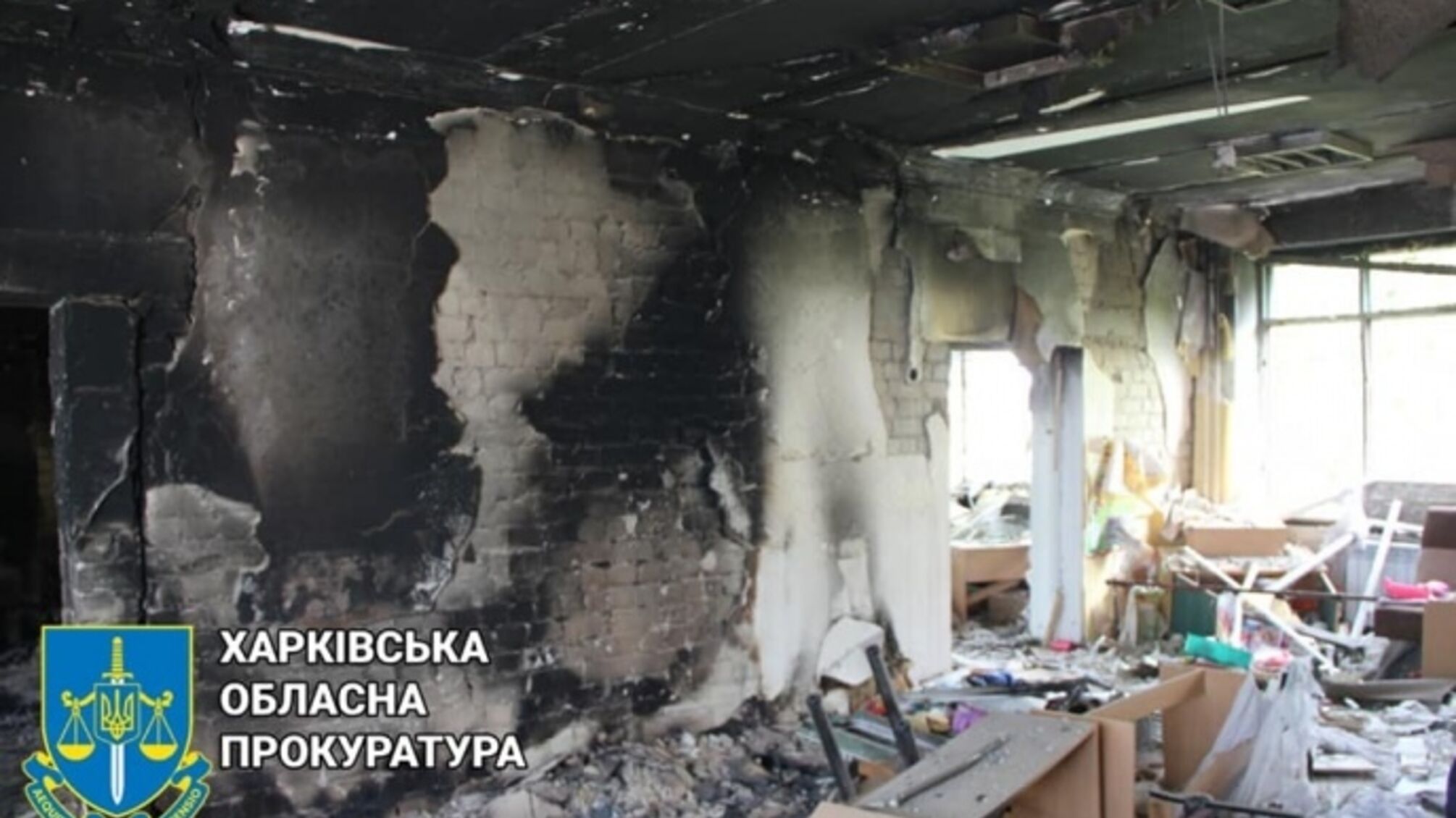 разрушенная школа