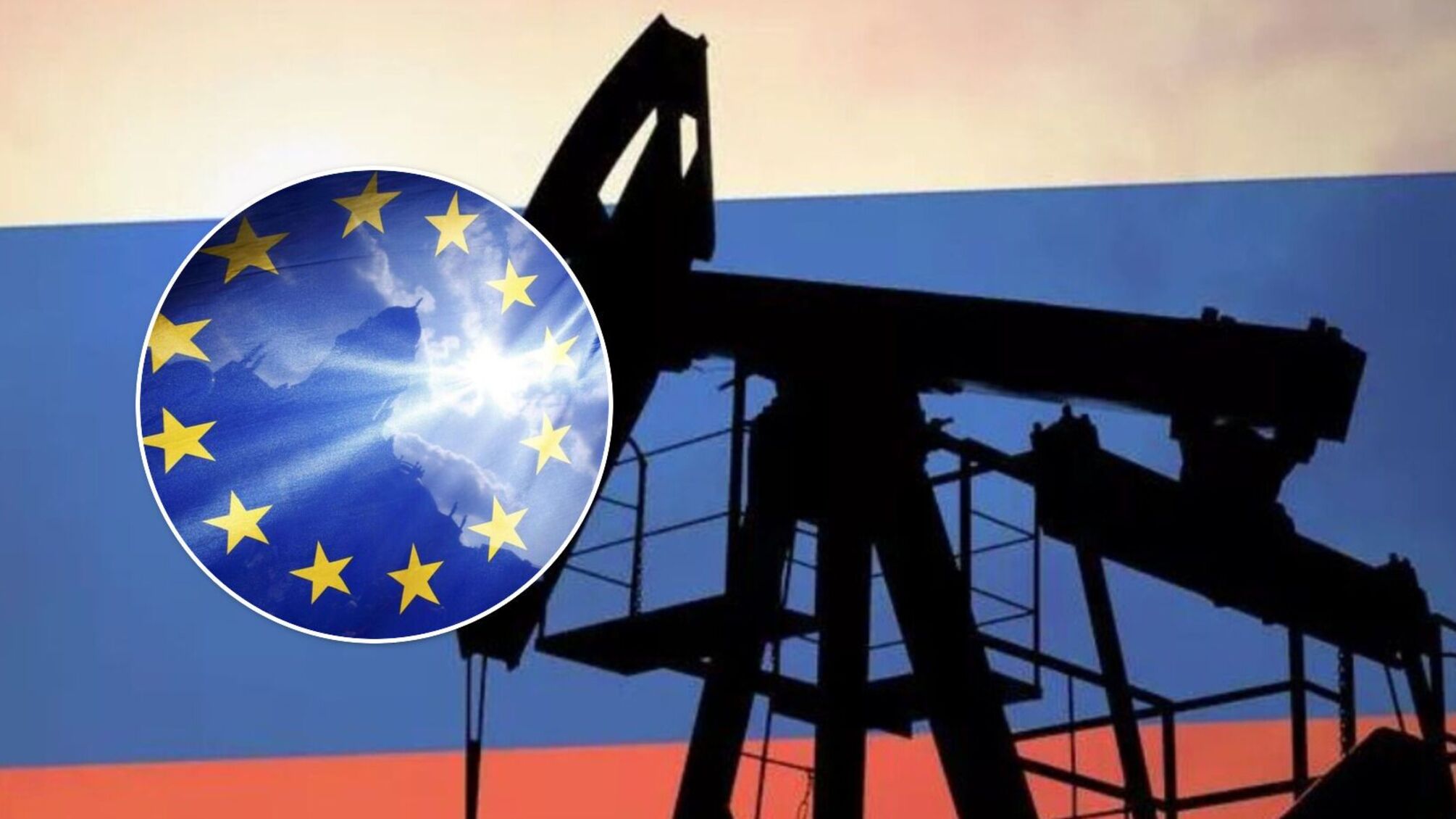 Історичний момент: ЄС починає злізати з газової голки Кремля