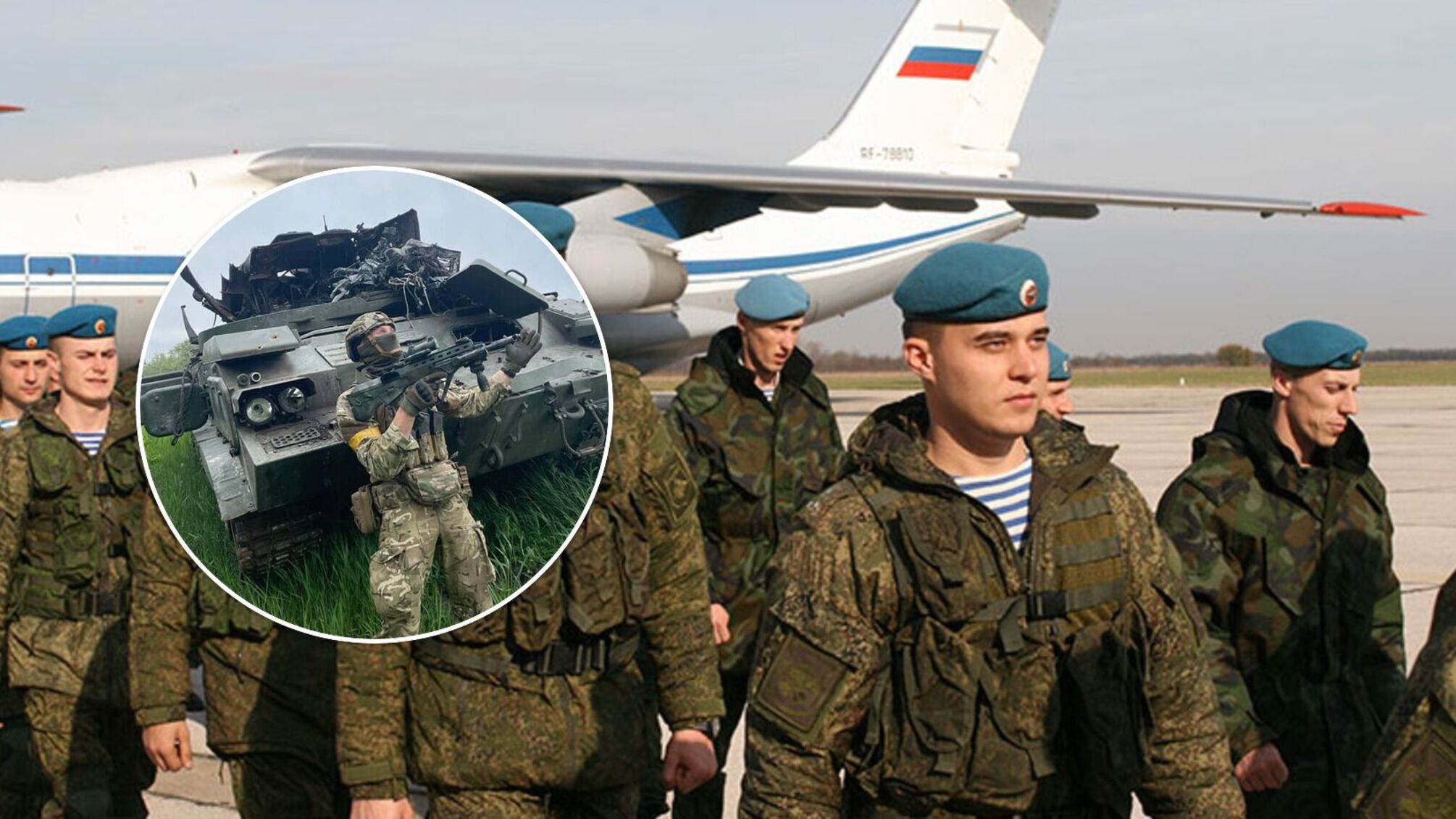 ЗМІ: на Харківщині знищено десантників 98-ої дивізії, яка у 2014 році воювала на Донбасі