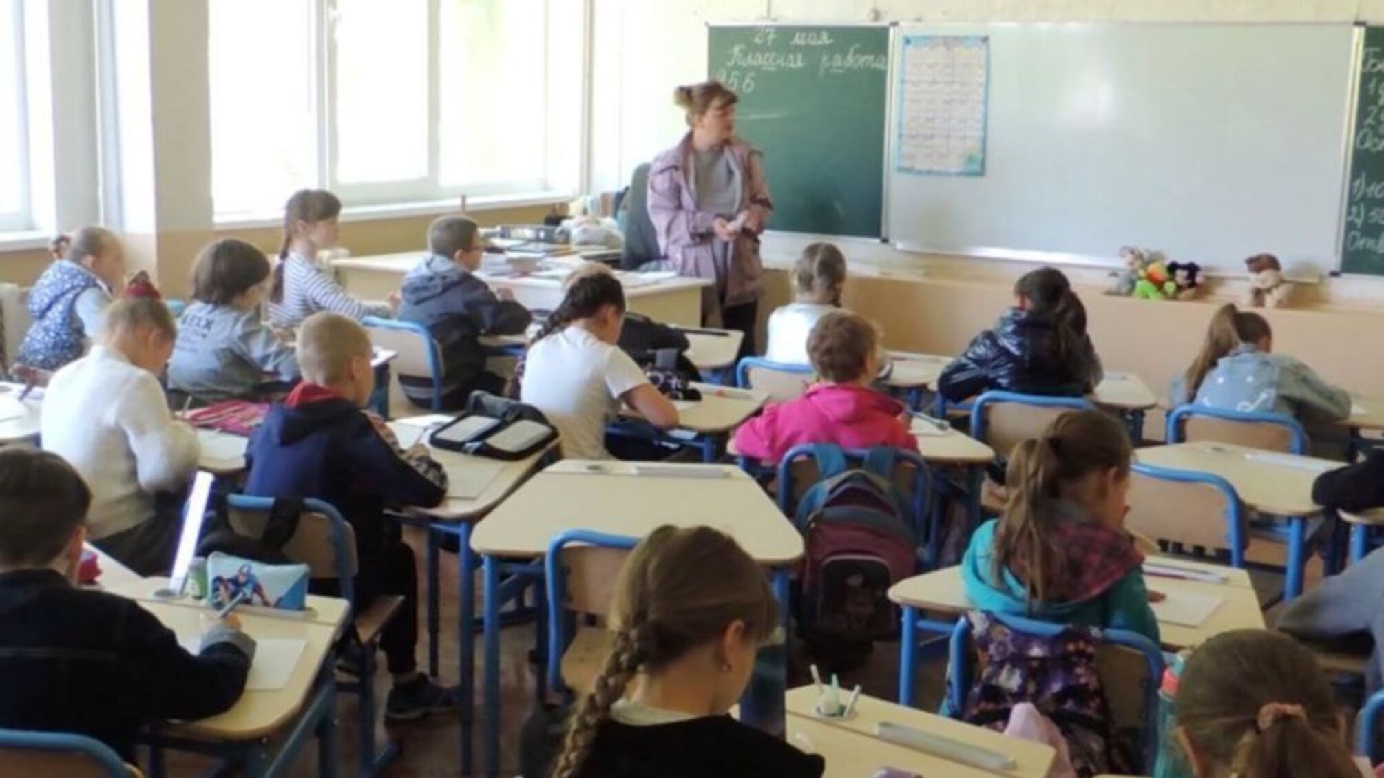 учебный процесс в оккупированном Мариуполе