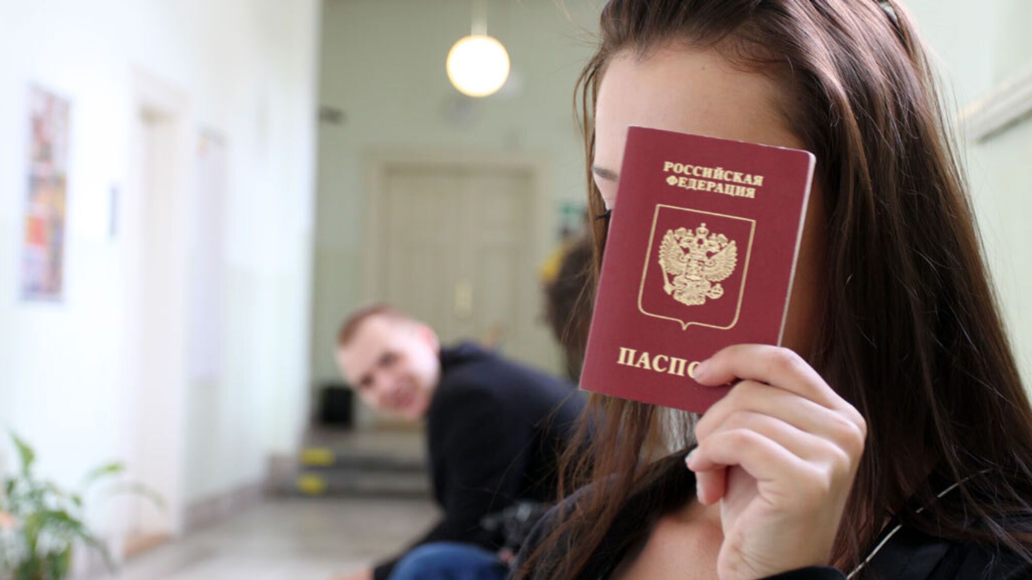 паспорт рф паспорт України
