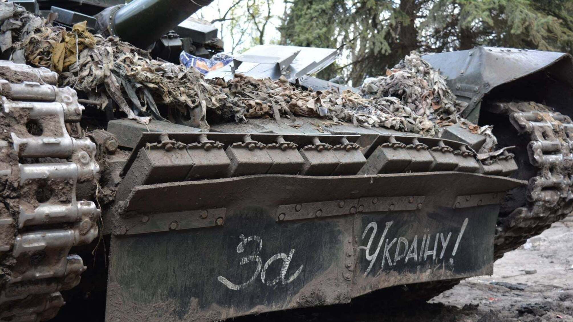 український панцерник