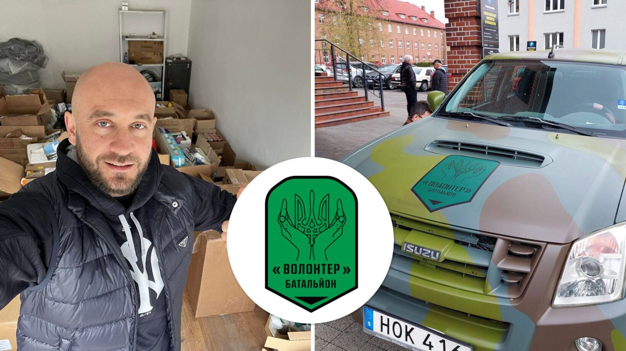 бочкала допомога зсу