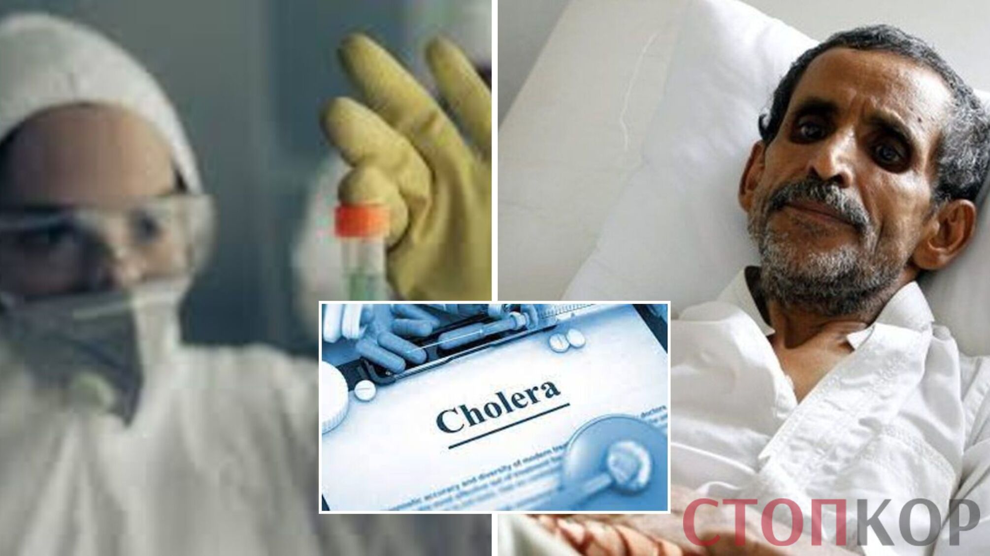 В рф готовятся к эпидемии холеры в приграничных регионах.