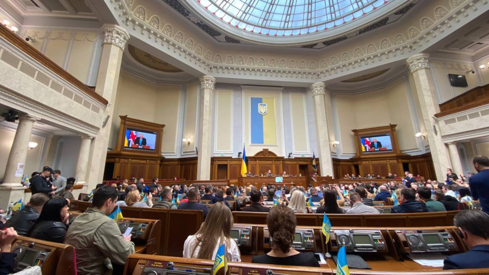 Верховна Рада